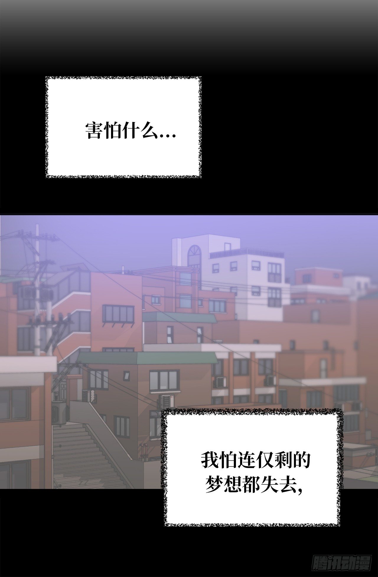 2.要努力打工还债啊30