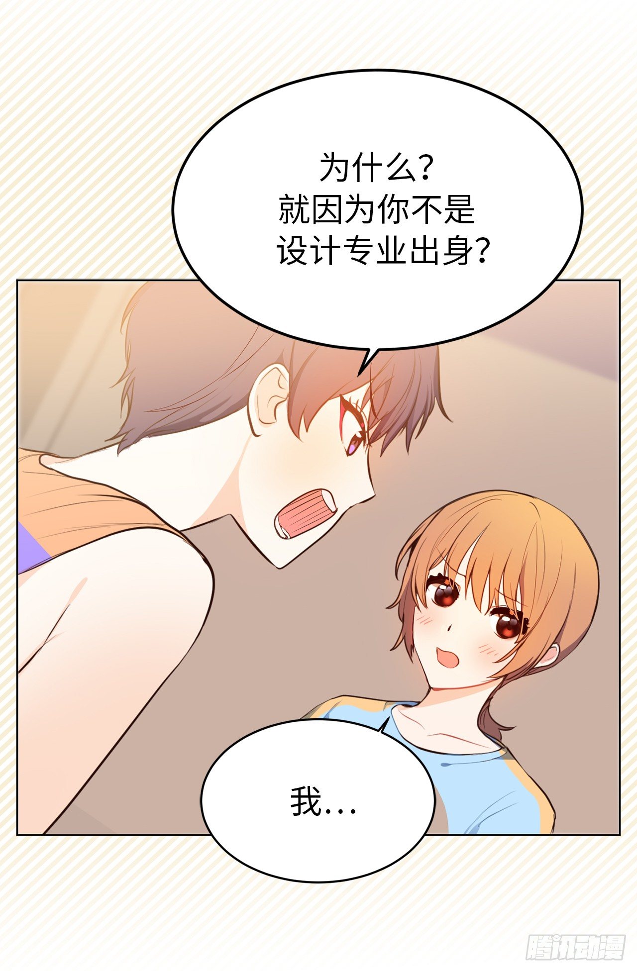 2.要努力打工还债啊22