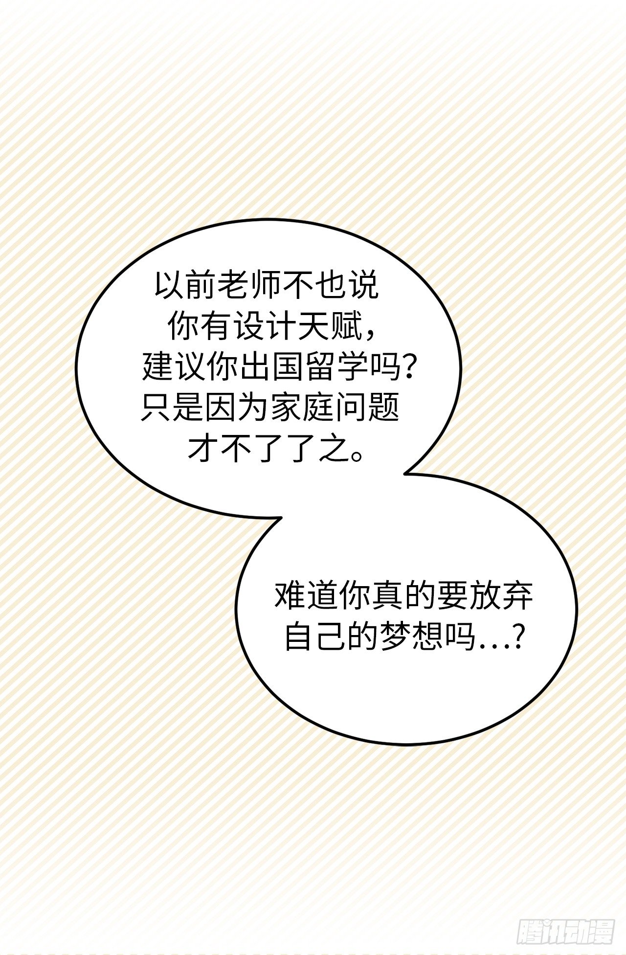 2.要努力打工还债啊24