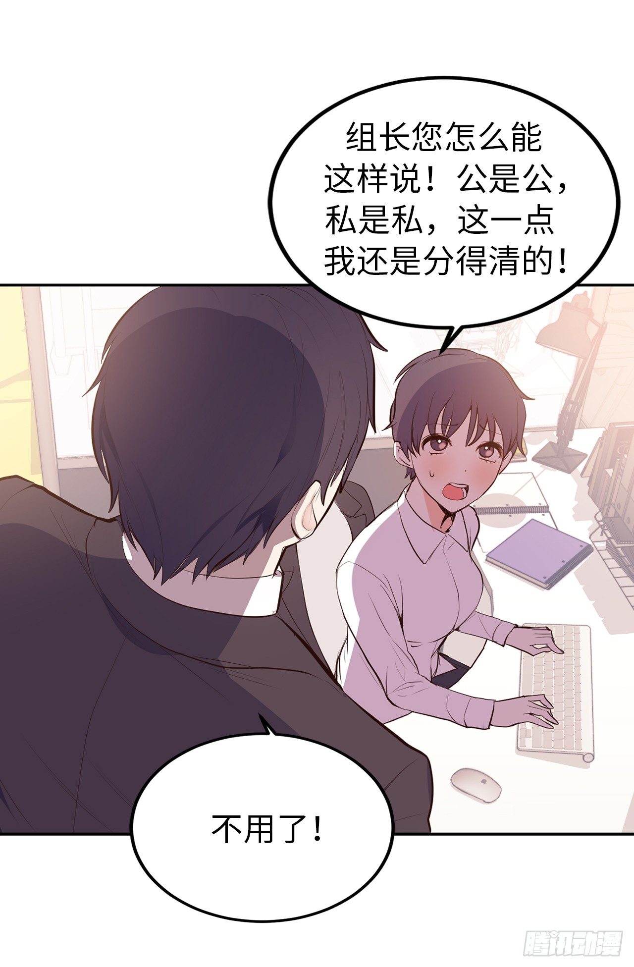 8.这是羞辱！！31
