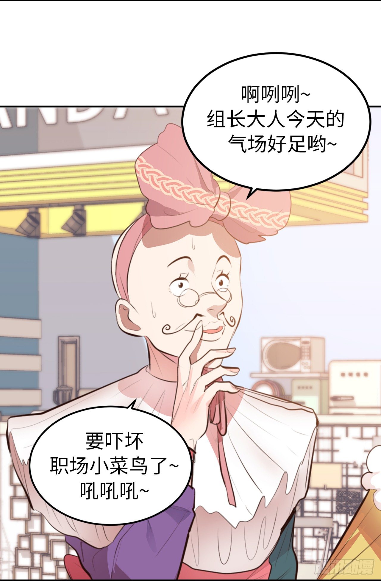 8.这是羞辱！！12