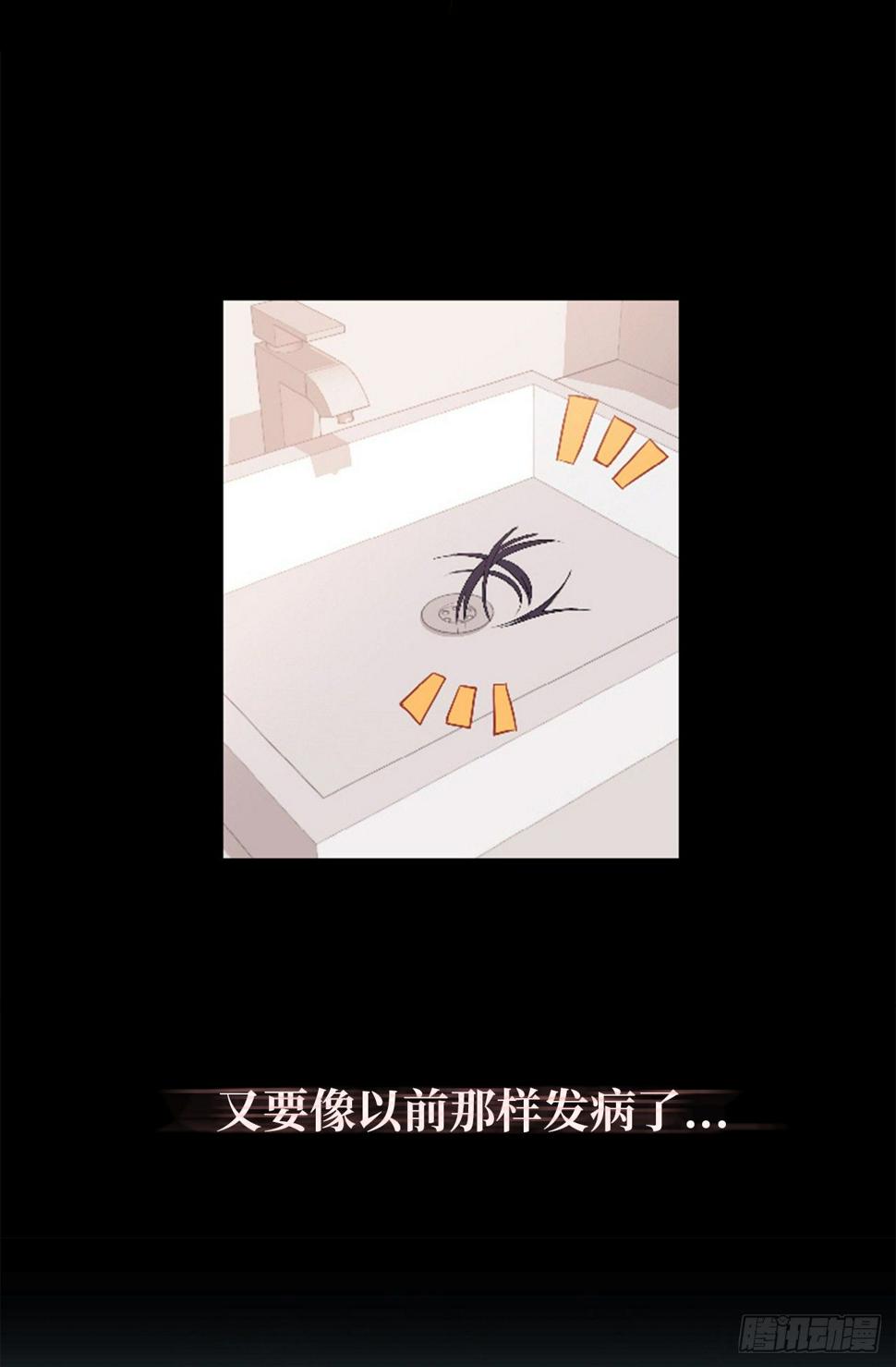 1.完美的恐女症先生30