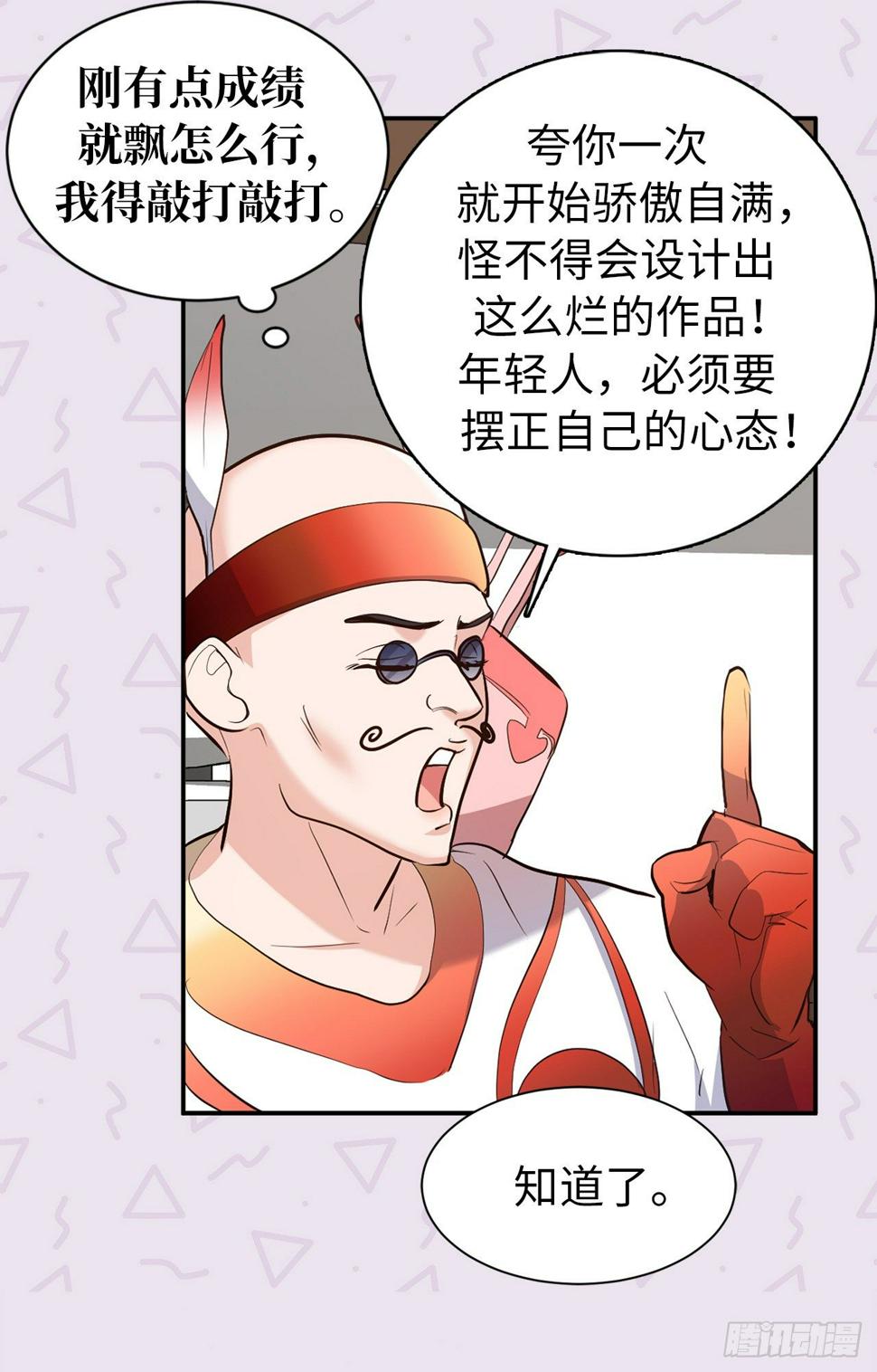 2.黄大巴的亲自调教21