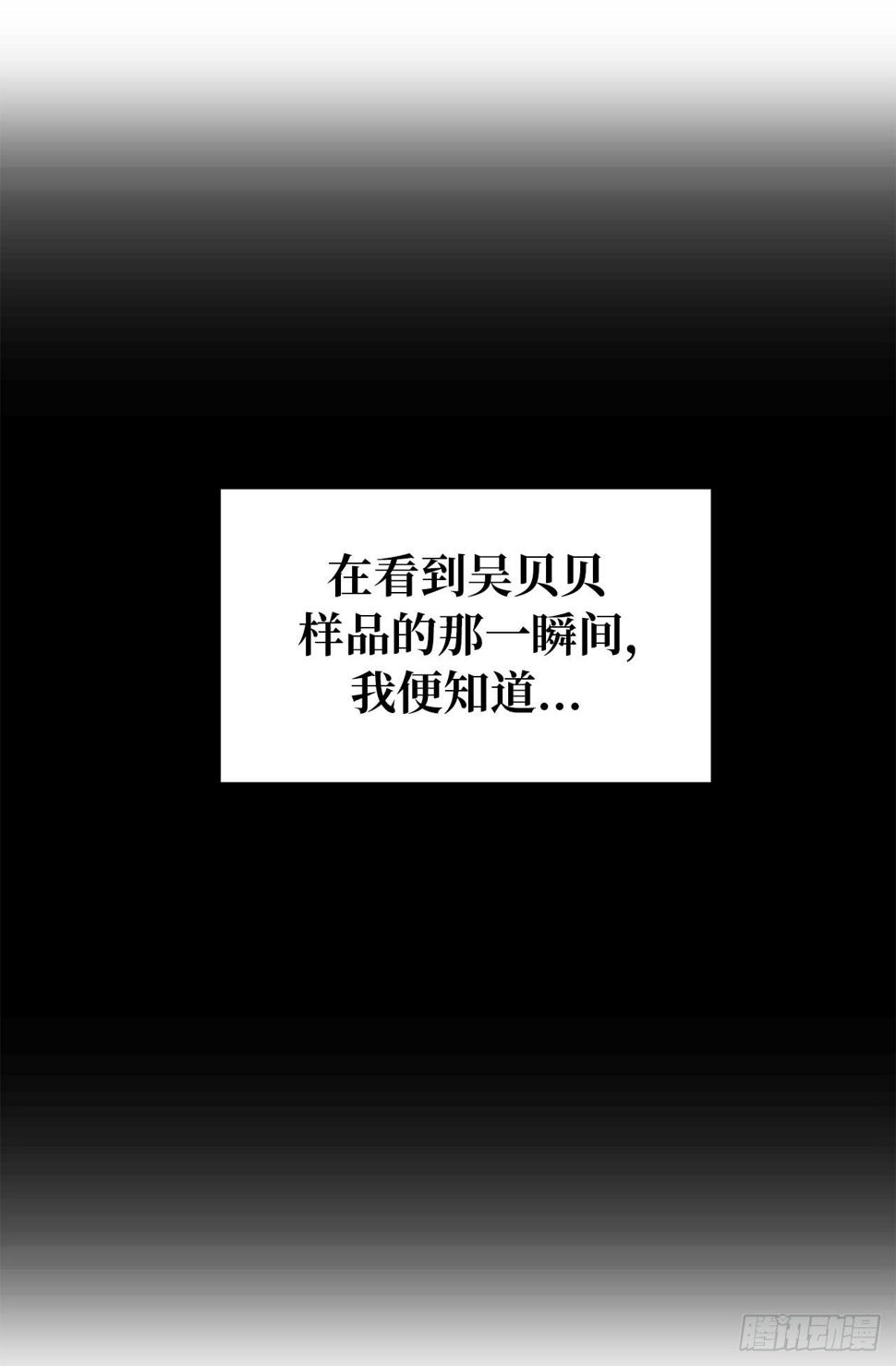 2.黄大巴的亲自调教1