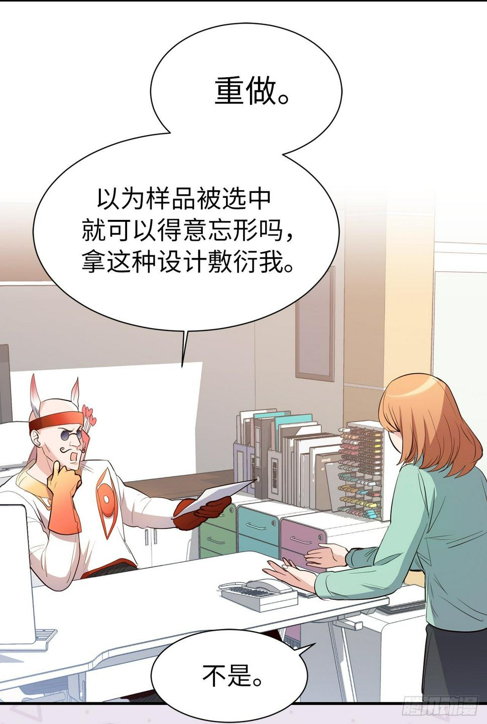 2.黄大巴的亲自调教20
