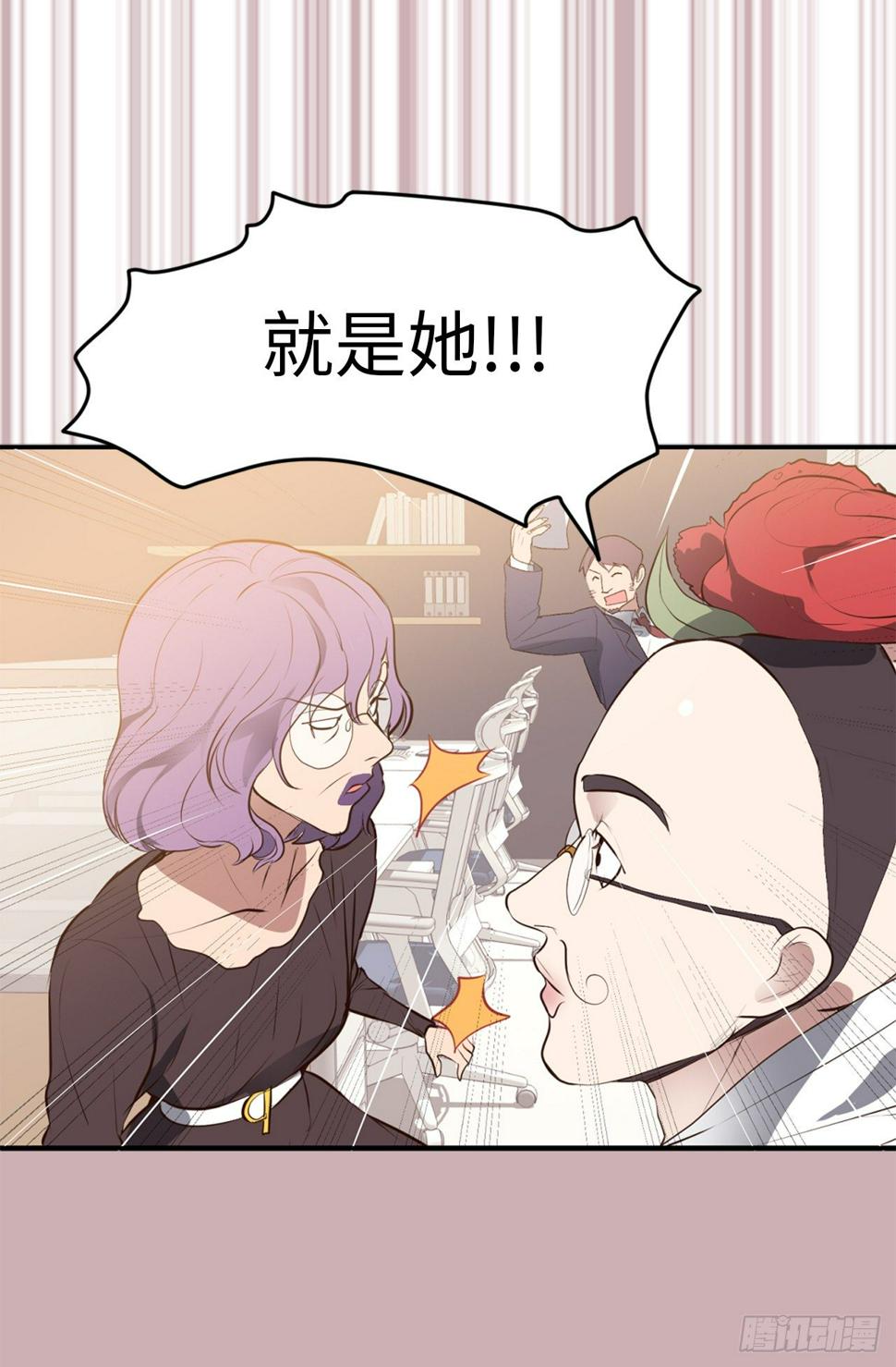 6.幸运之神的眷顾17