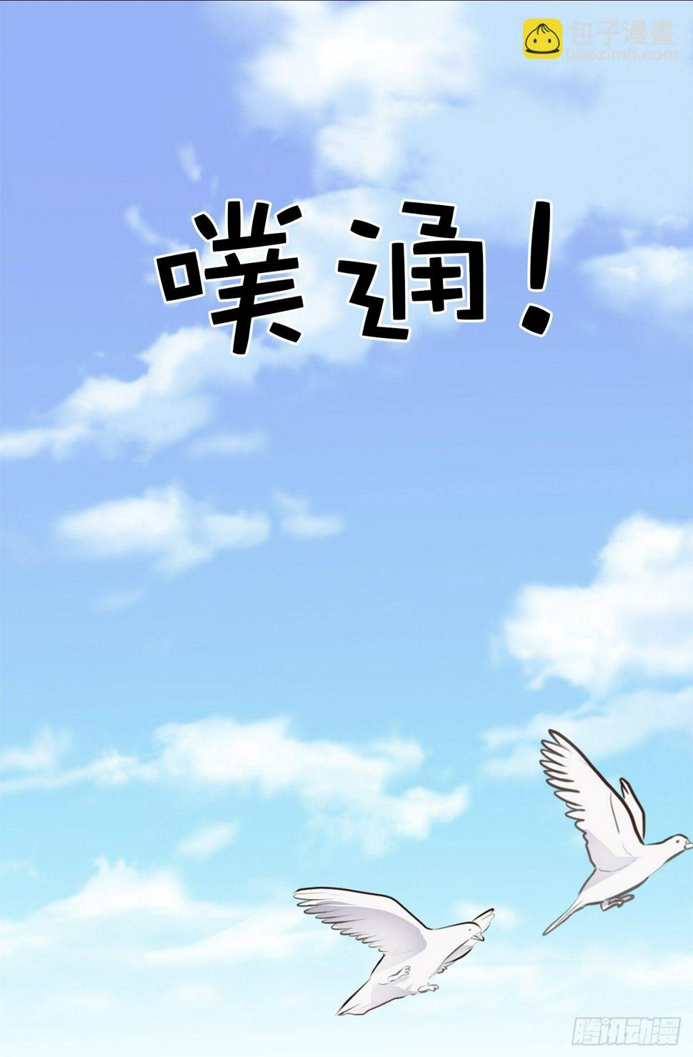 3.拿开你的手！32