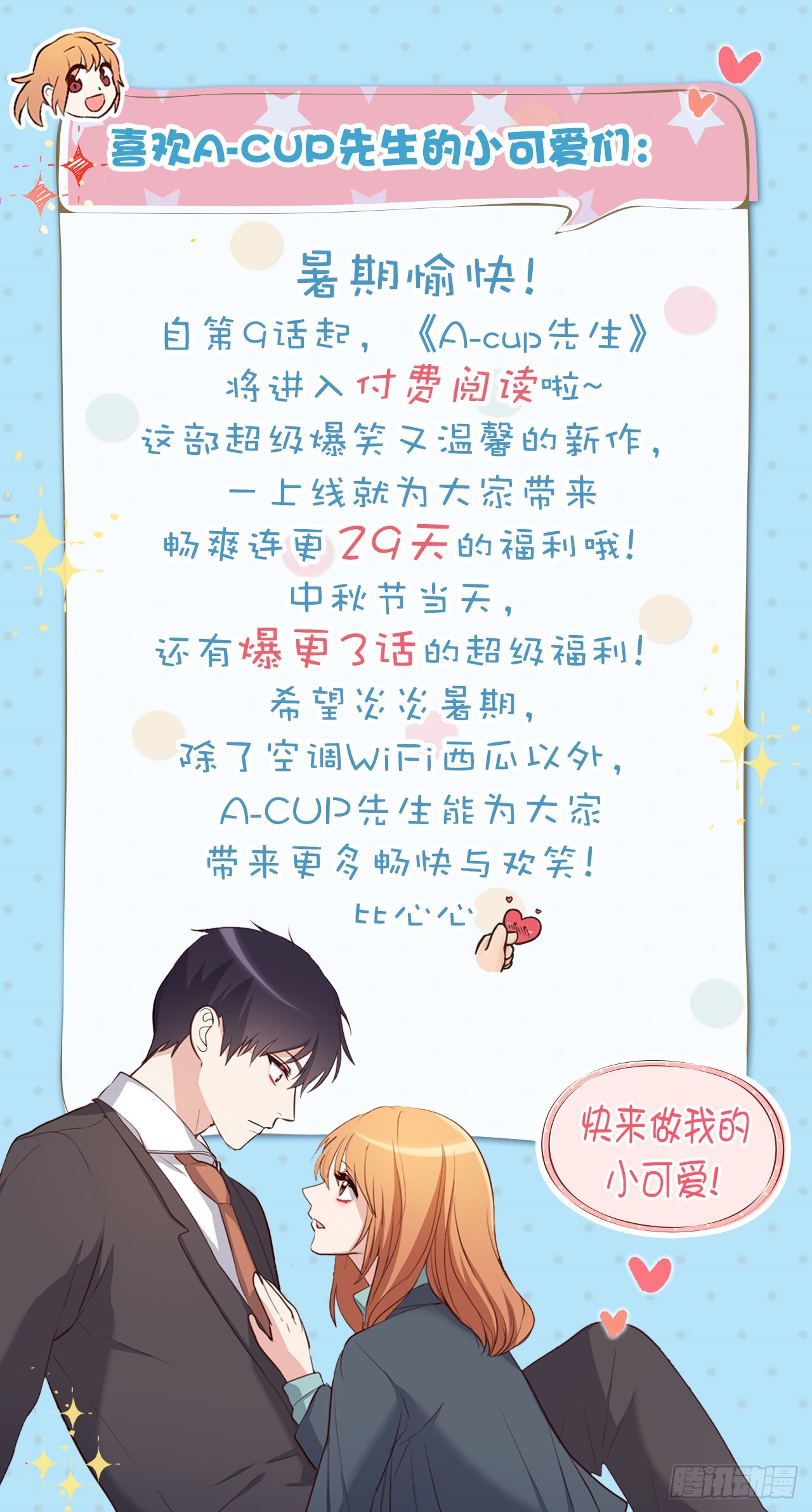 8.这是羞辱！！34