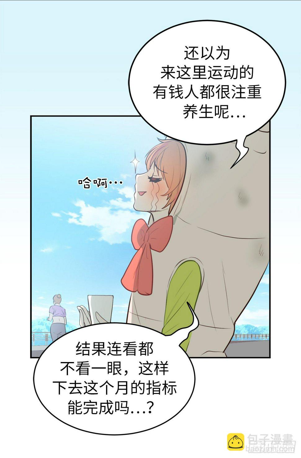 3.拿开你的手！10