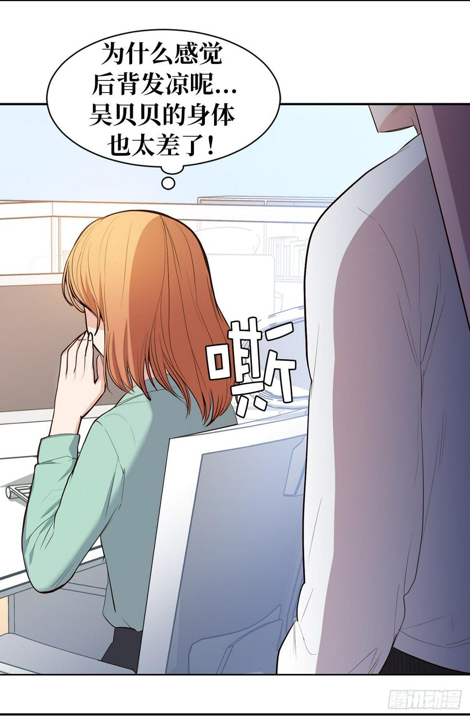 2.黄大巴的亲自调教31