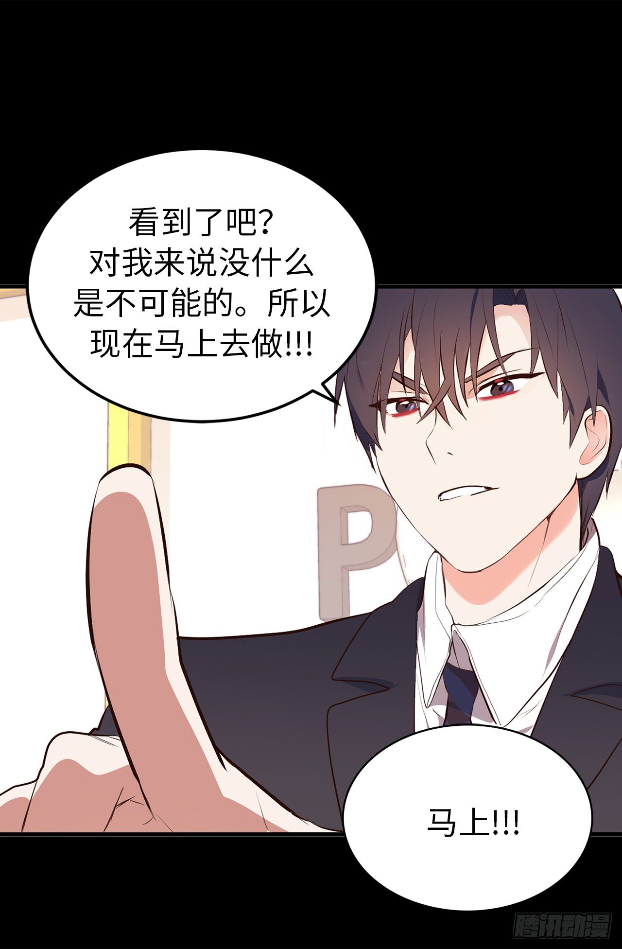 8.这是羞辱！！36