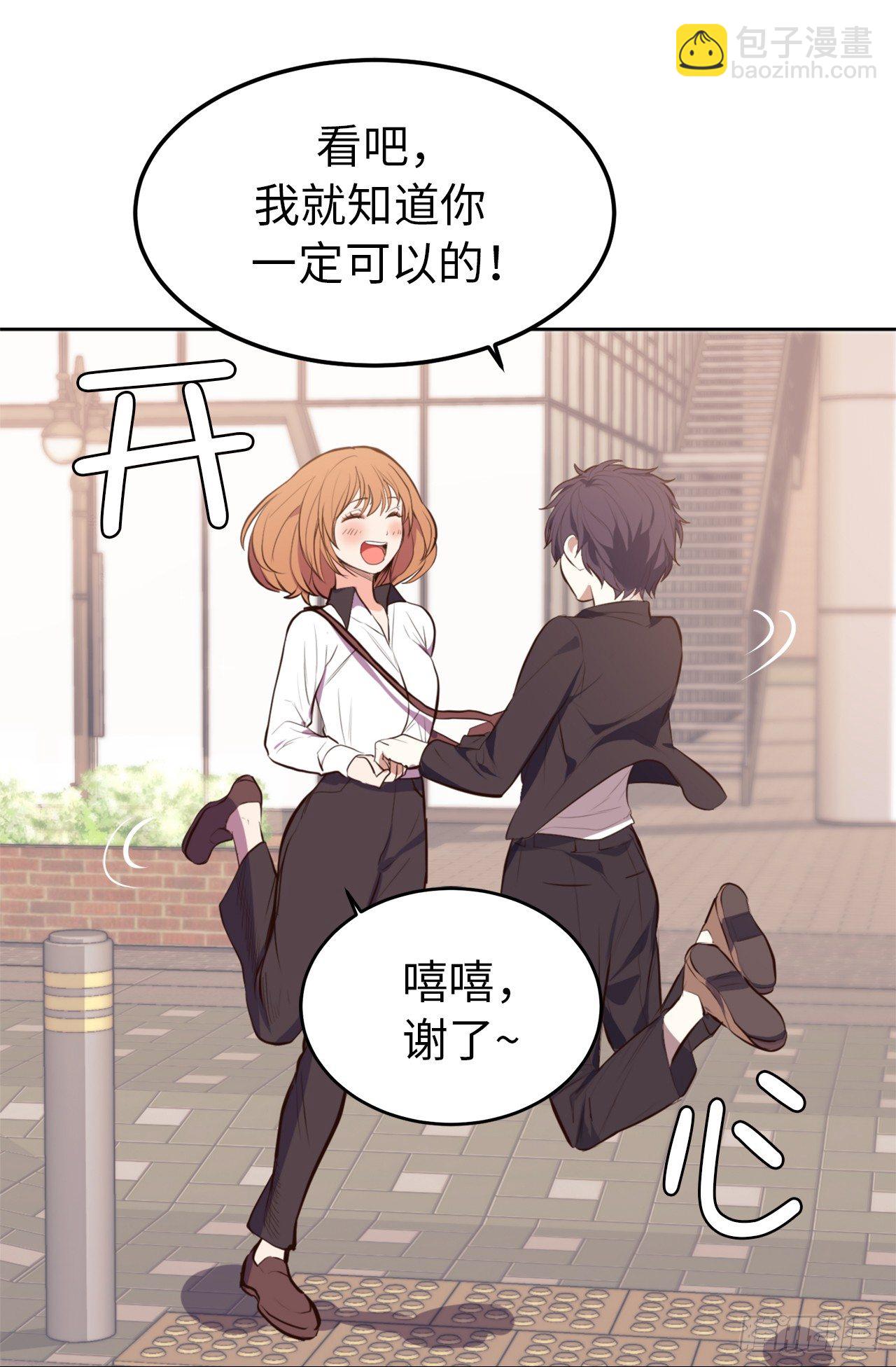 7.梦想的起点13