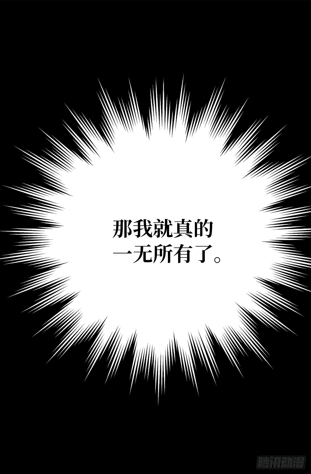 2.要努力打工还债啊31