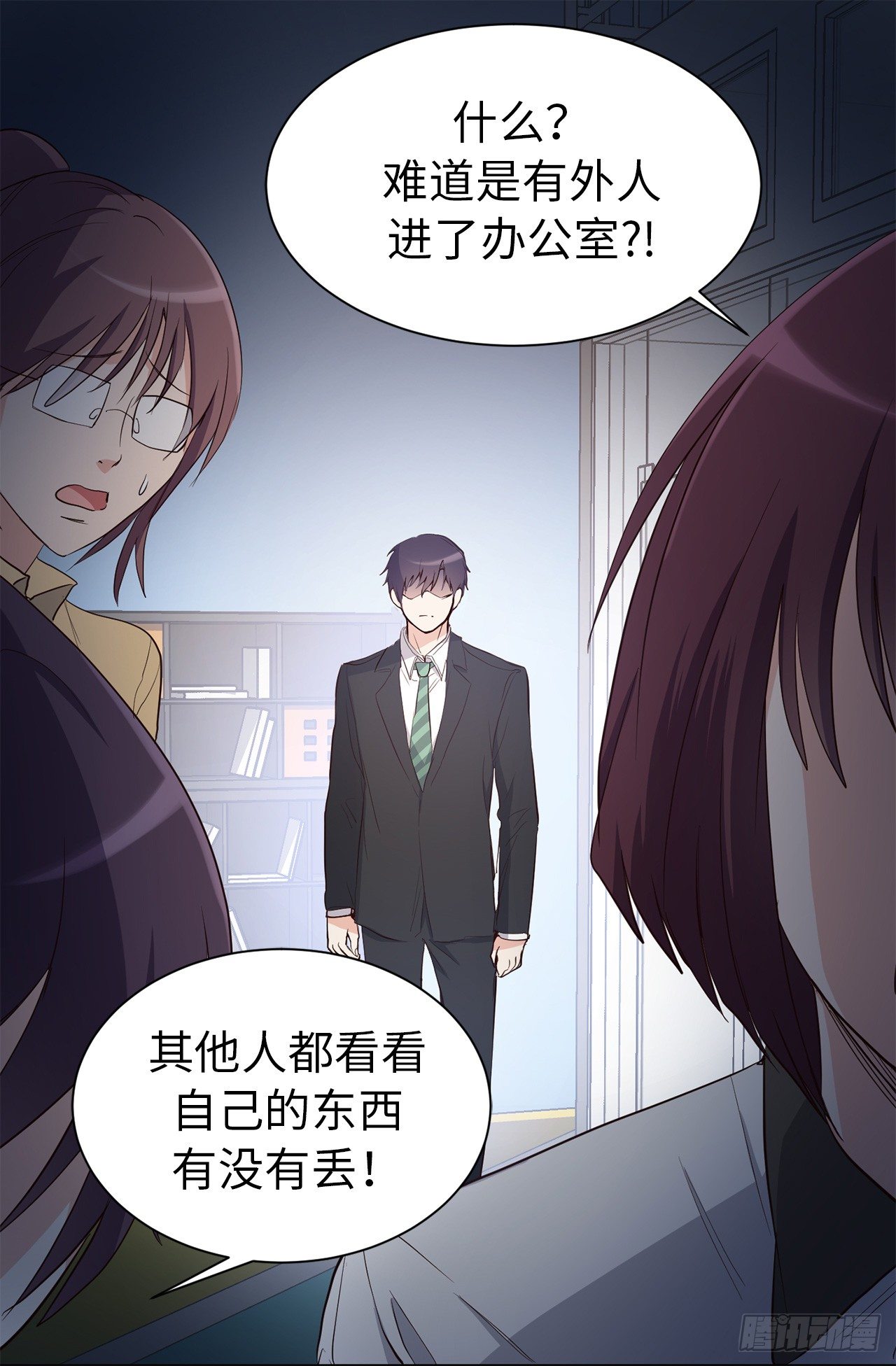 第二季 1.争分夺秒5