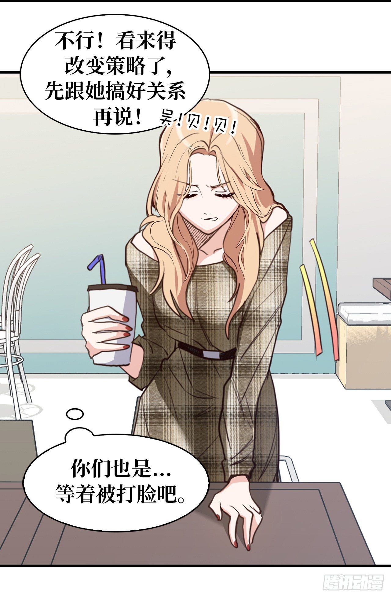 第二季 1.争分夺秒40