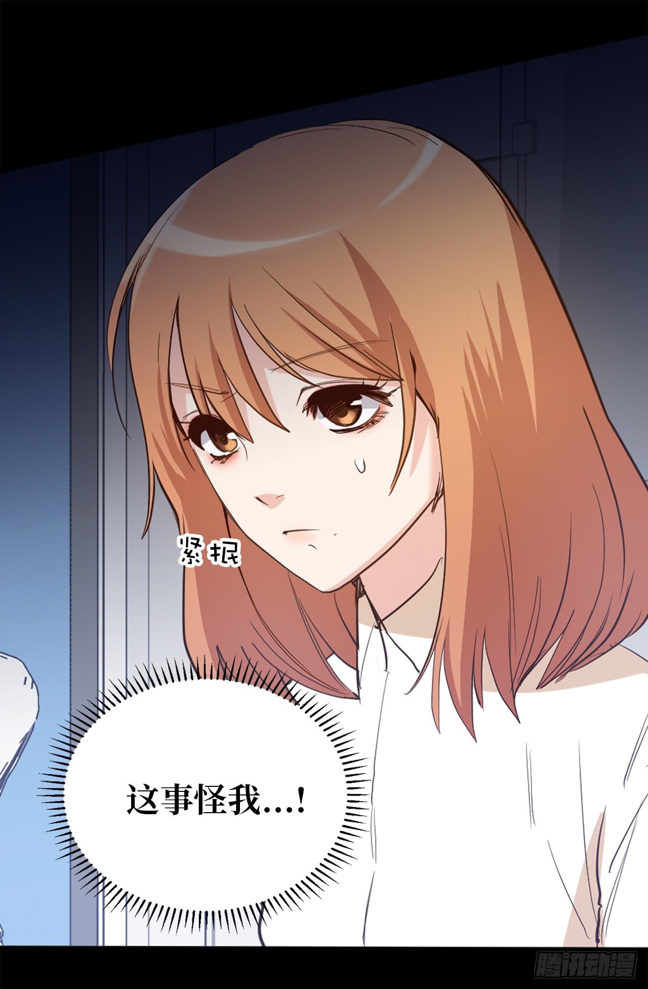第二季 1.争分夺秒7