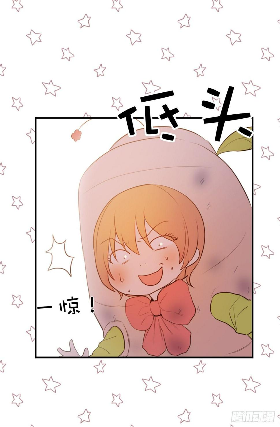 3.拿开你的手！16