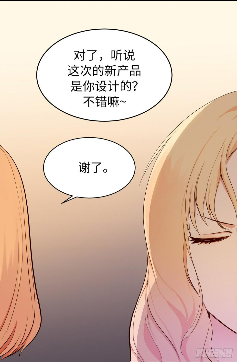 4.白马王子28