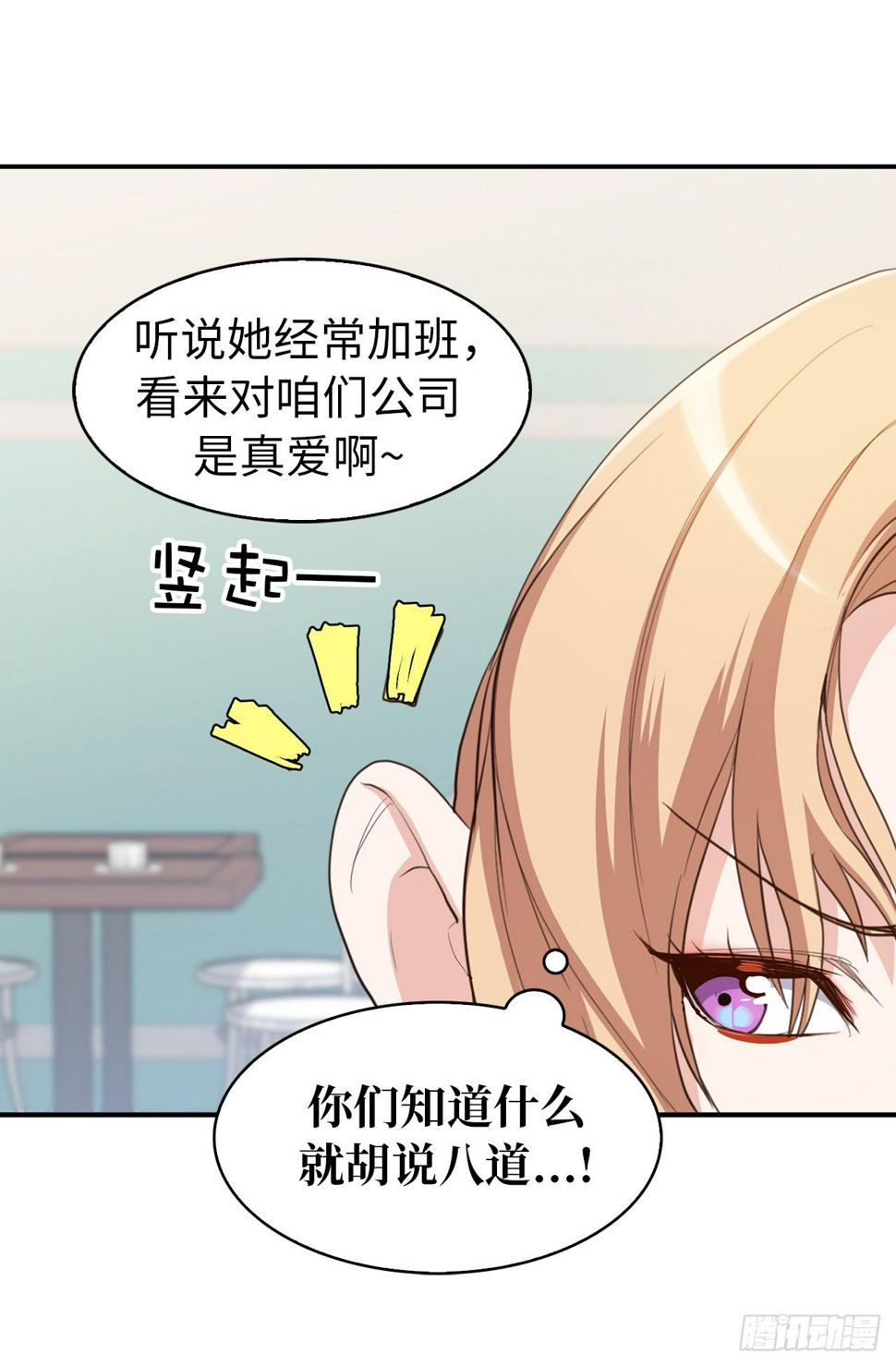 2.黄大巴的亲自调教8