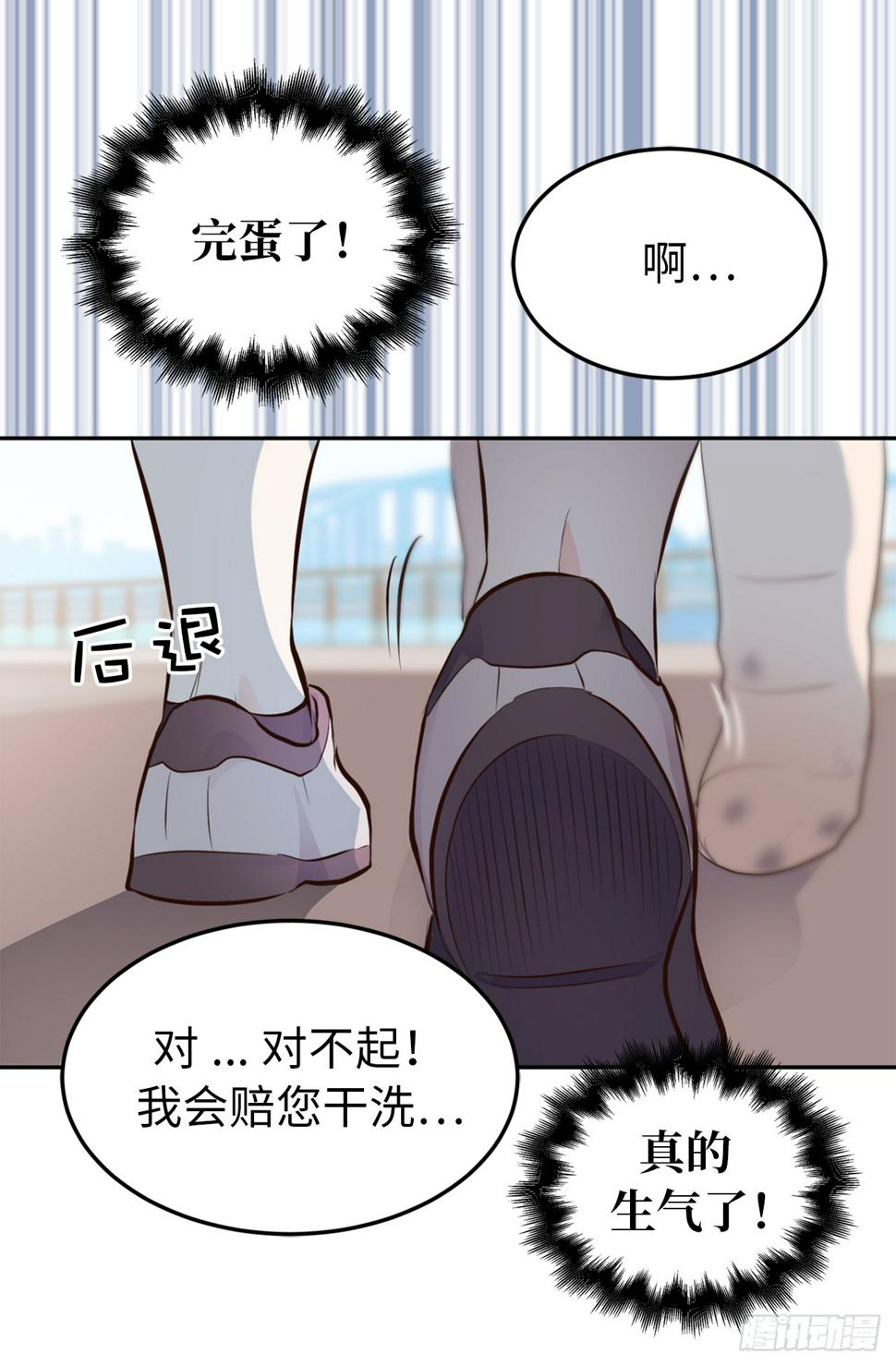 3.拿开你的手！21