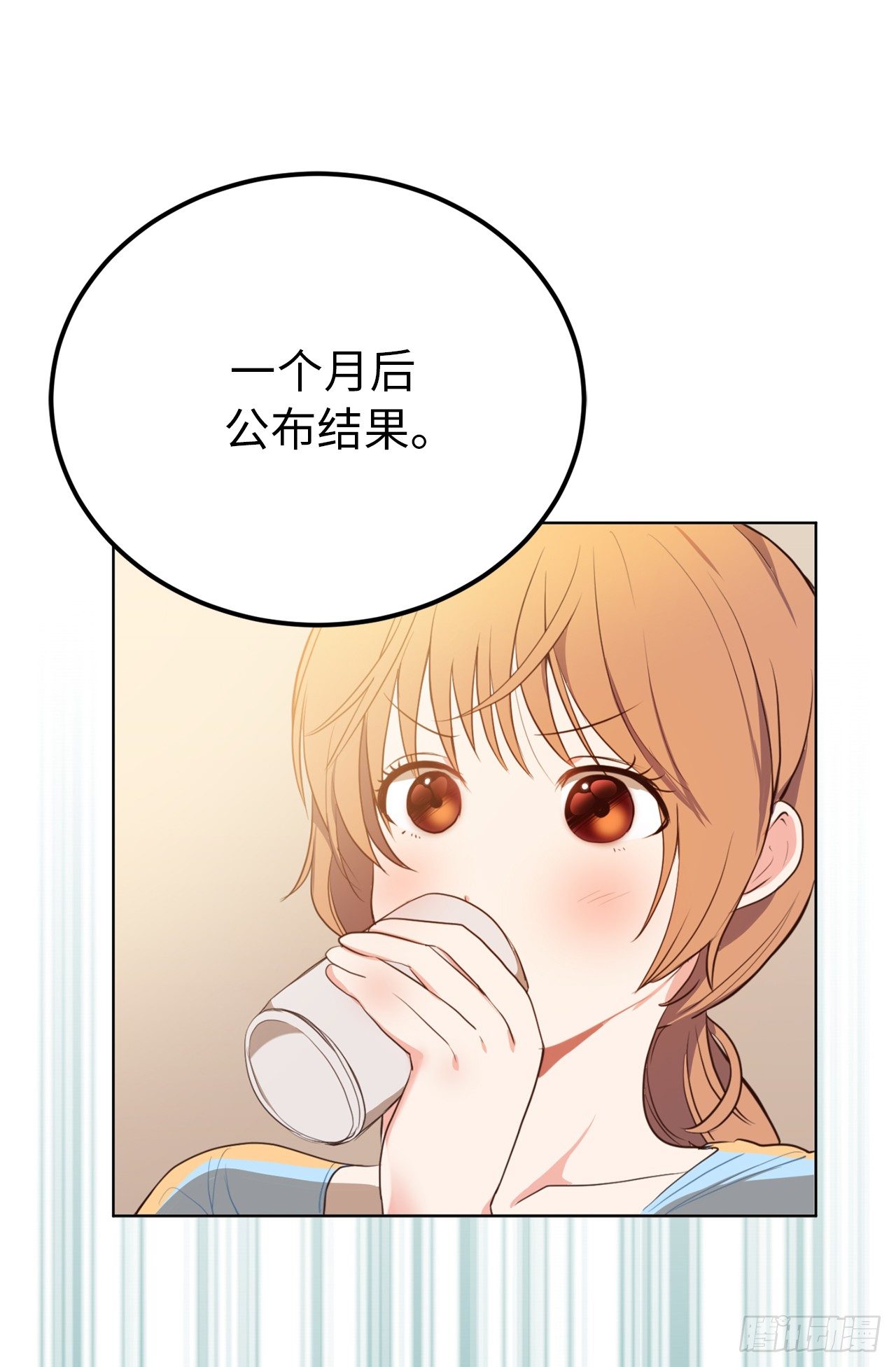 2.要努力打工还债啊19