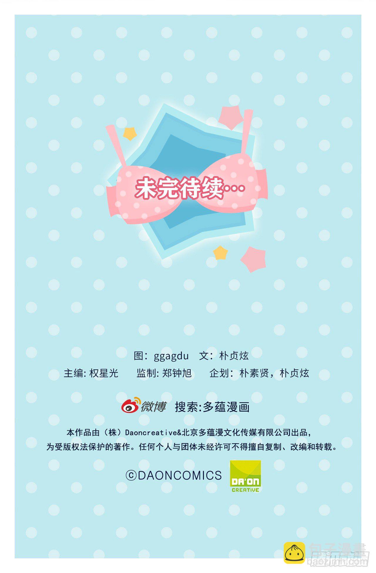 2.要努力打工还债啊32