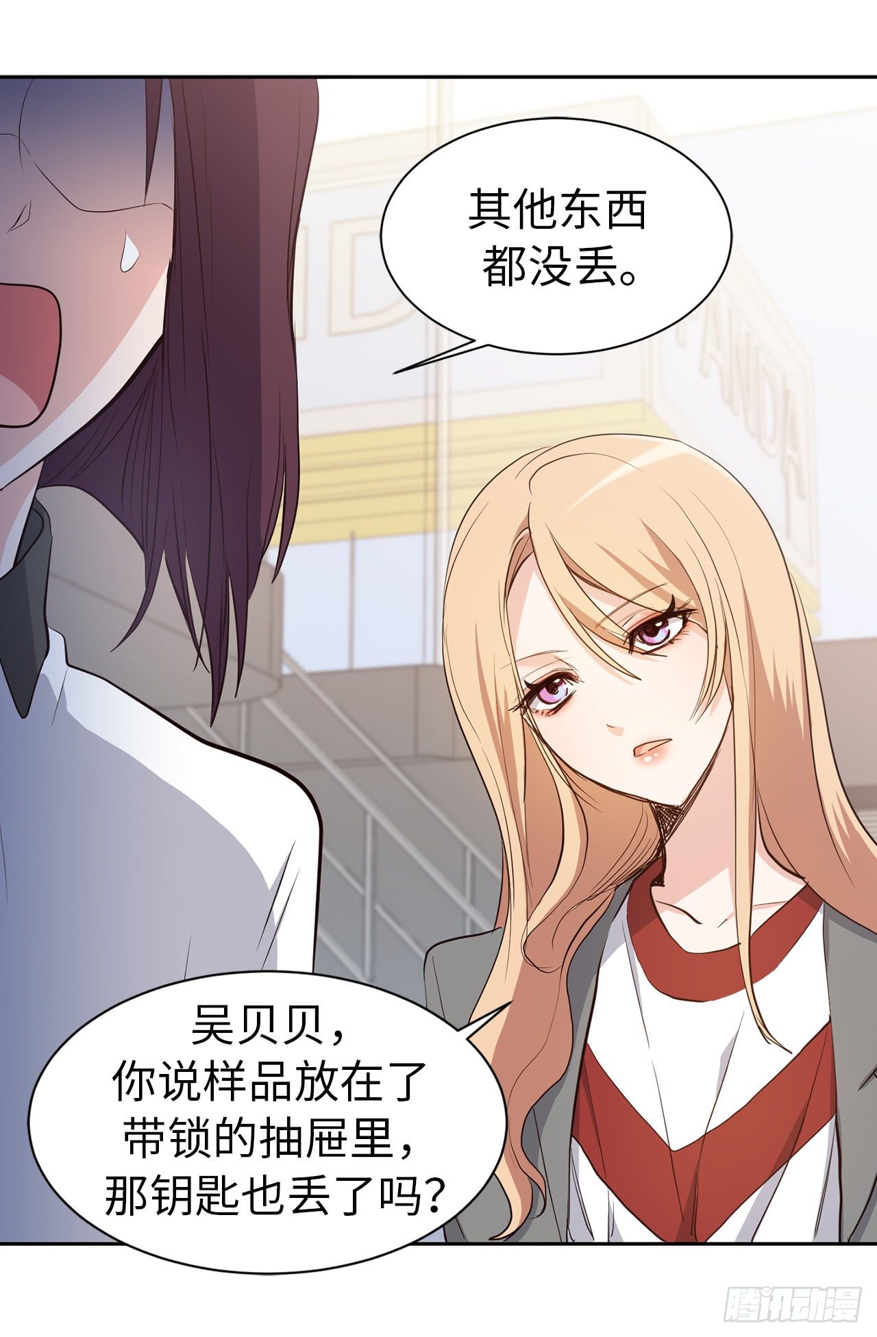 第二季 1.争分夺秒9