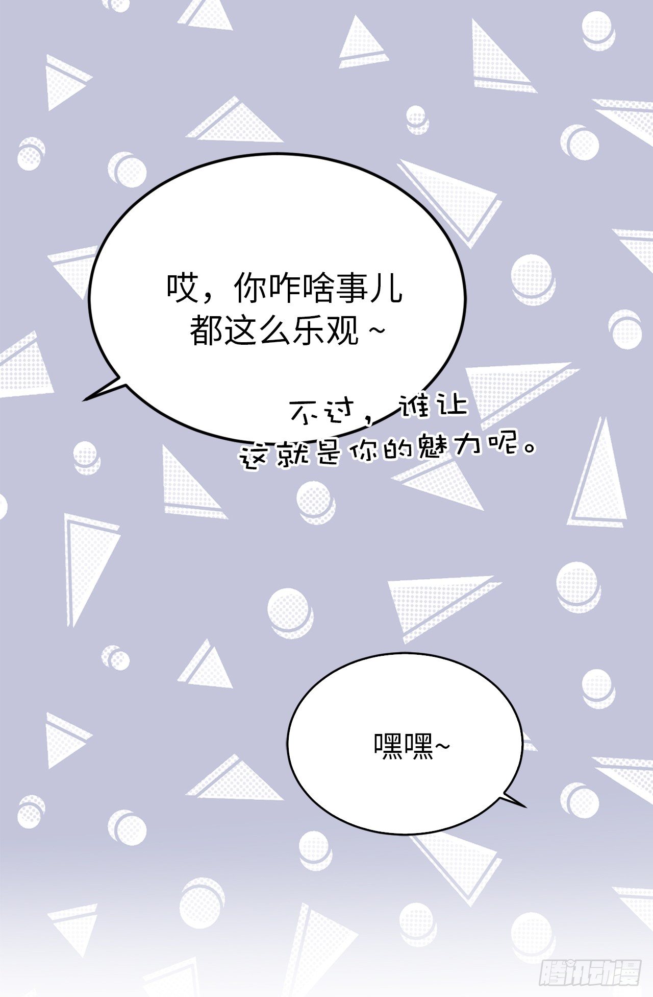2.要努力打工还债啊16