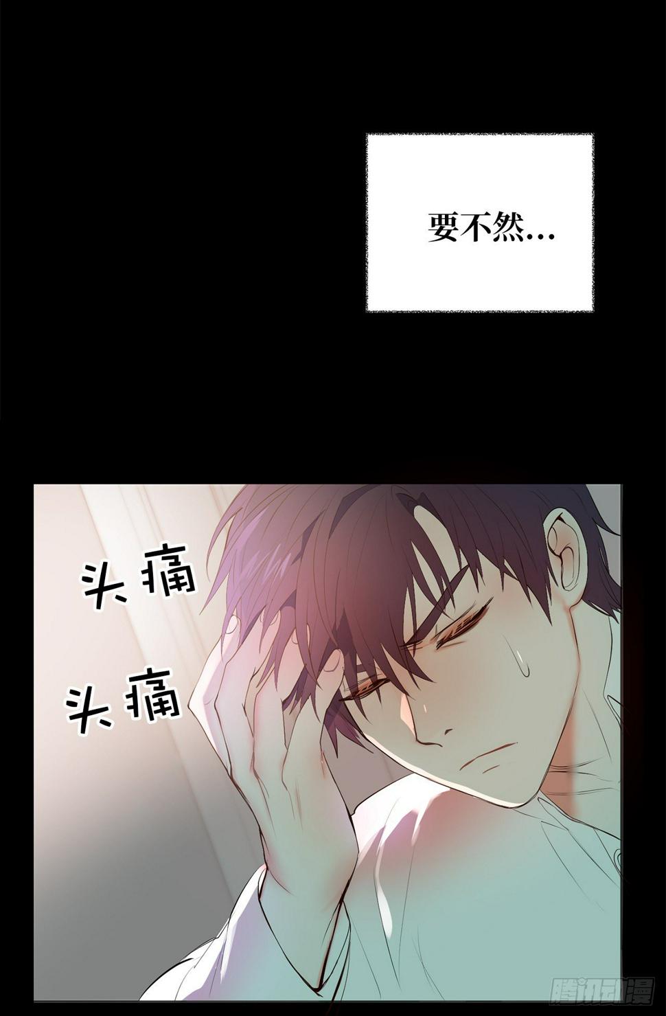 1.完美的恐女症先生29
