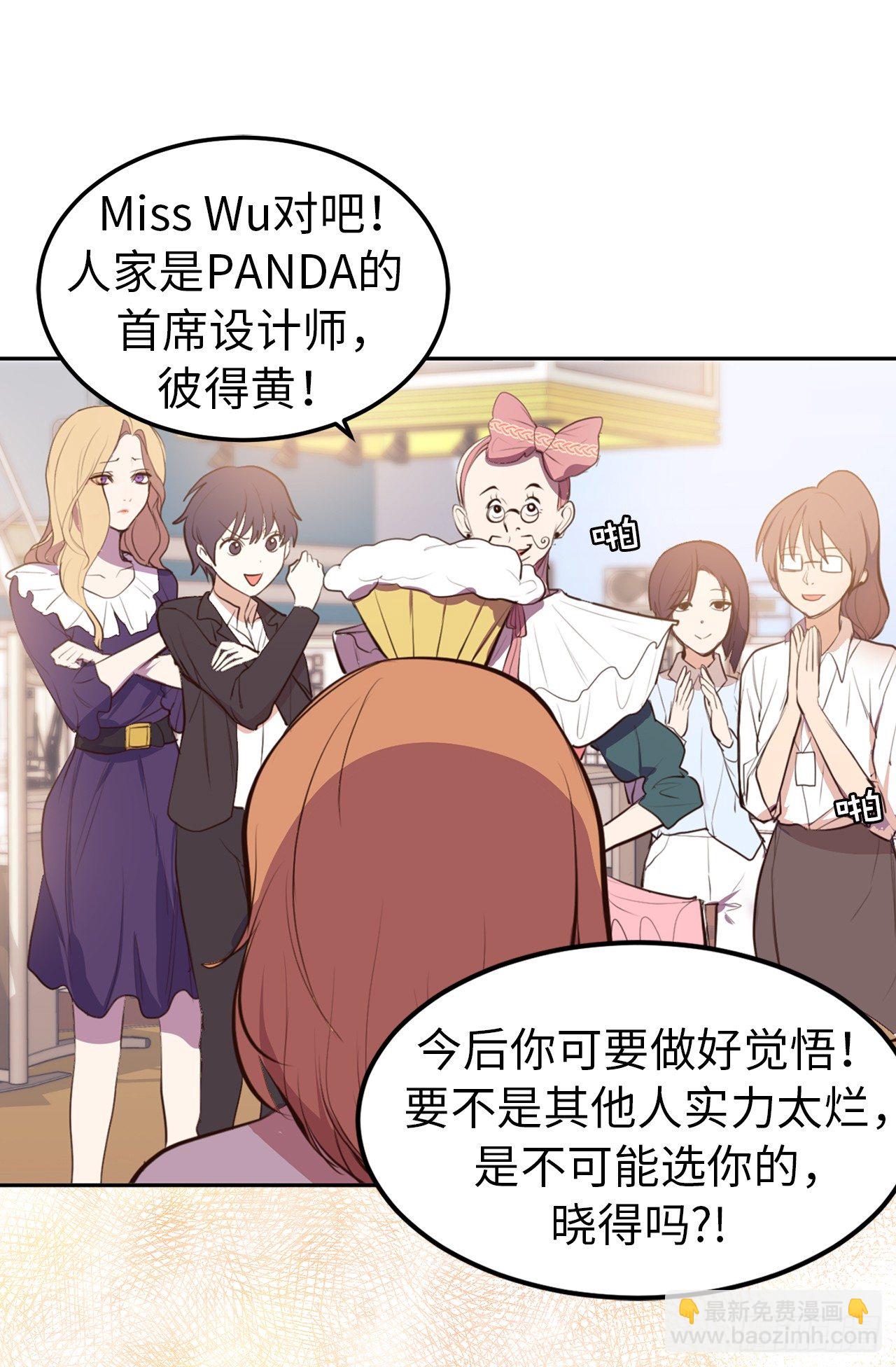 8.这是羞辱！！7