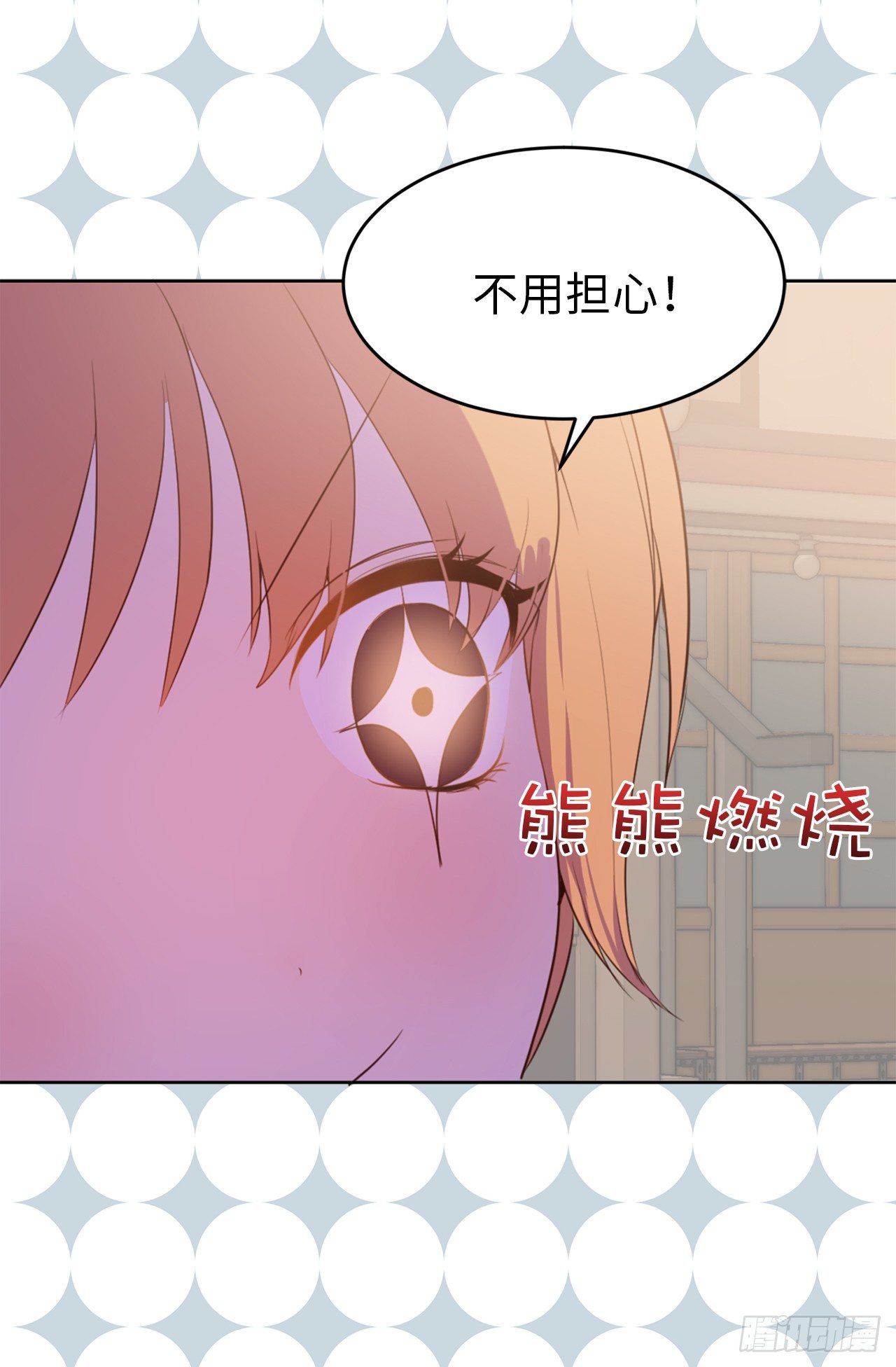 2.要努力打工还债啊14