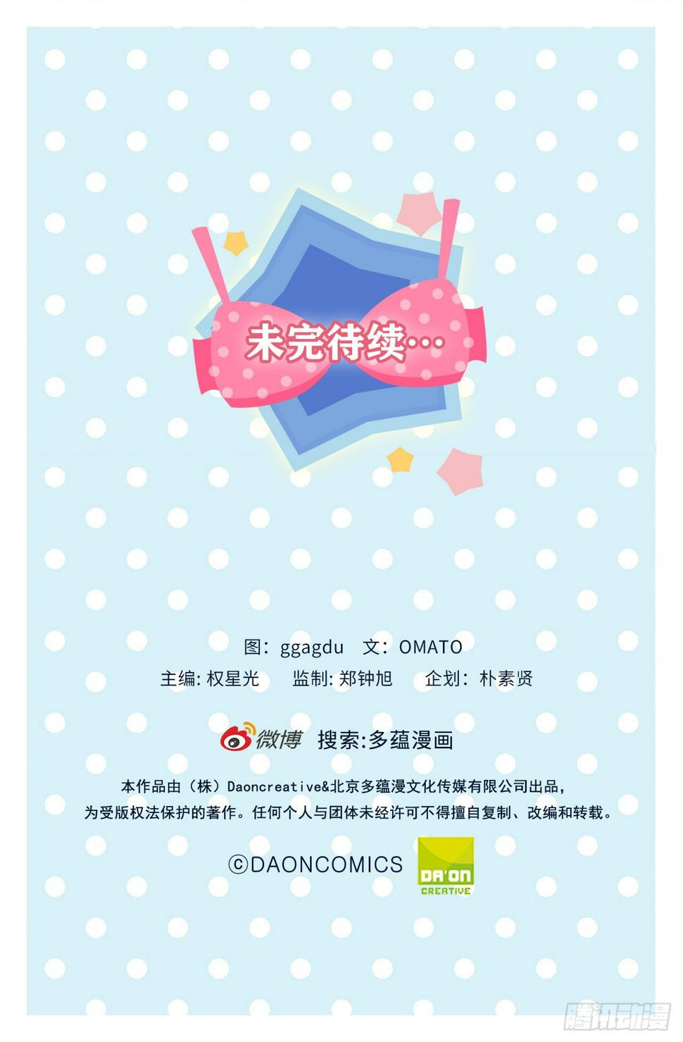 4.白马王子35