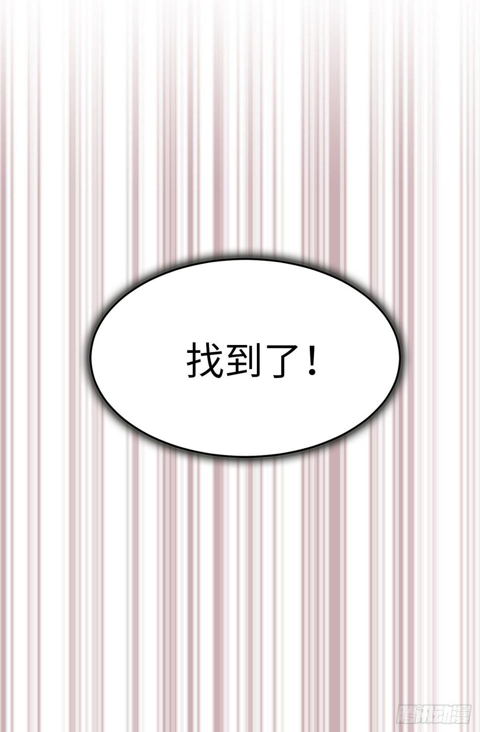 6.幸运之神的眷顾16