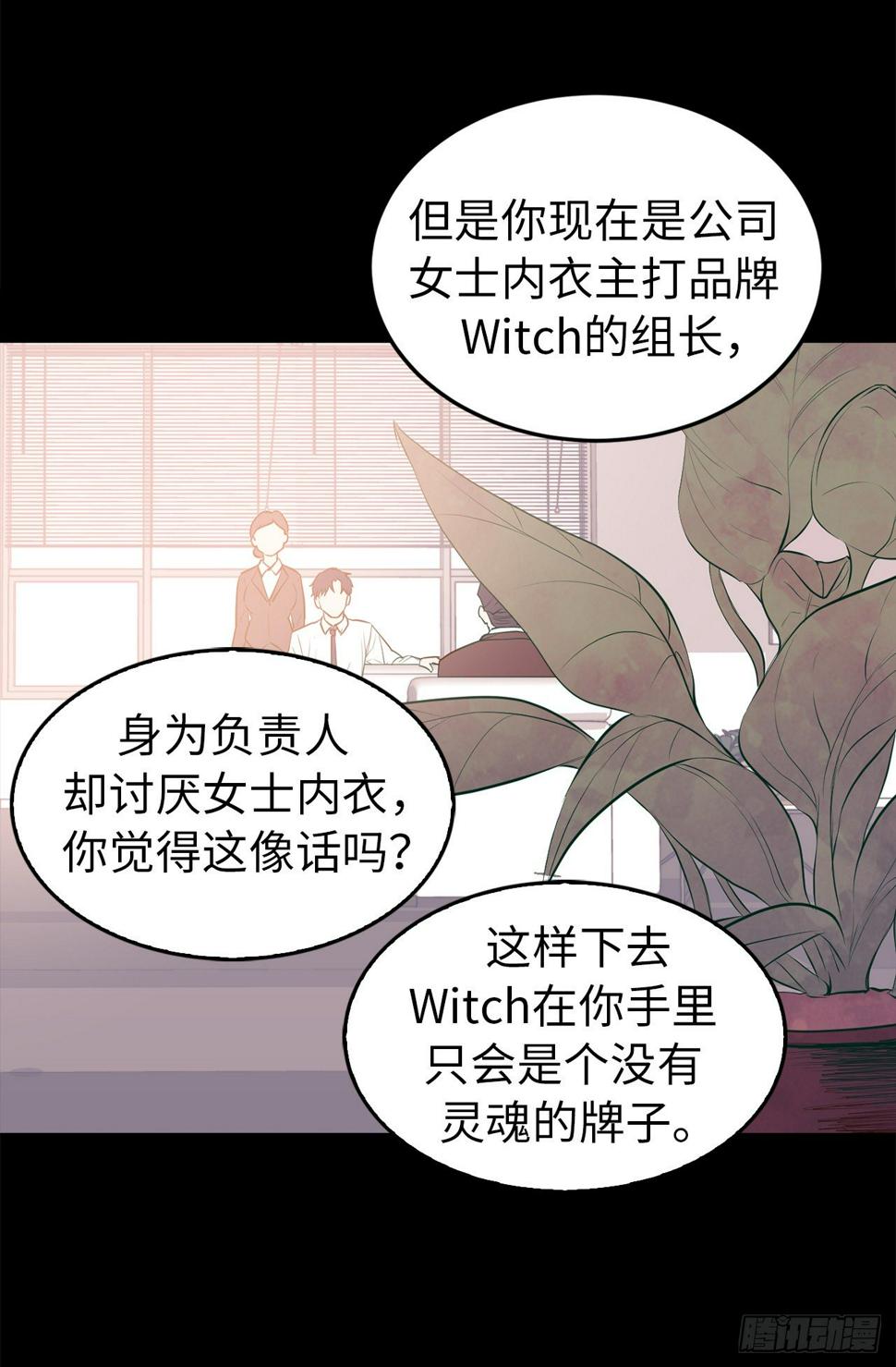 5.与老爸的秘密交易12