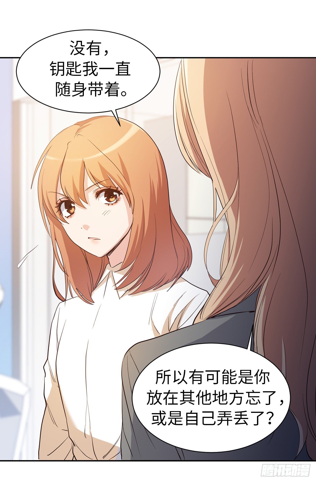 第二季 1.争分夺秒10