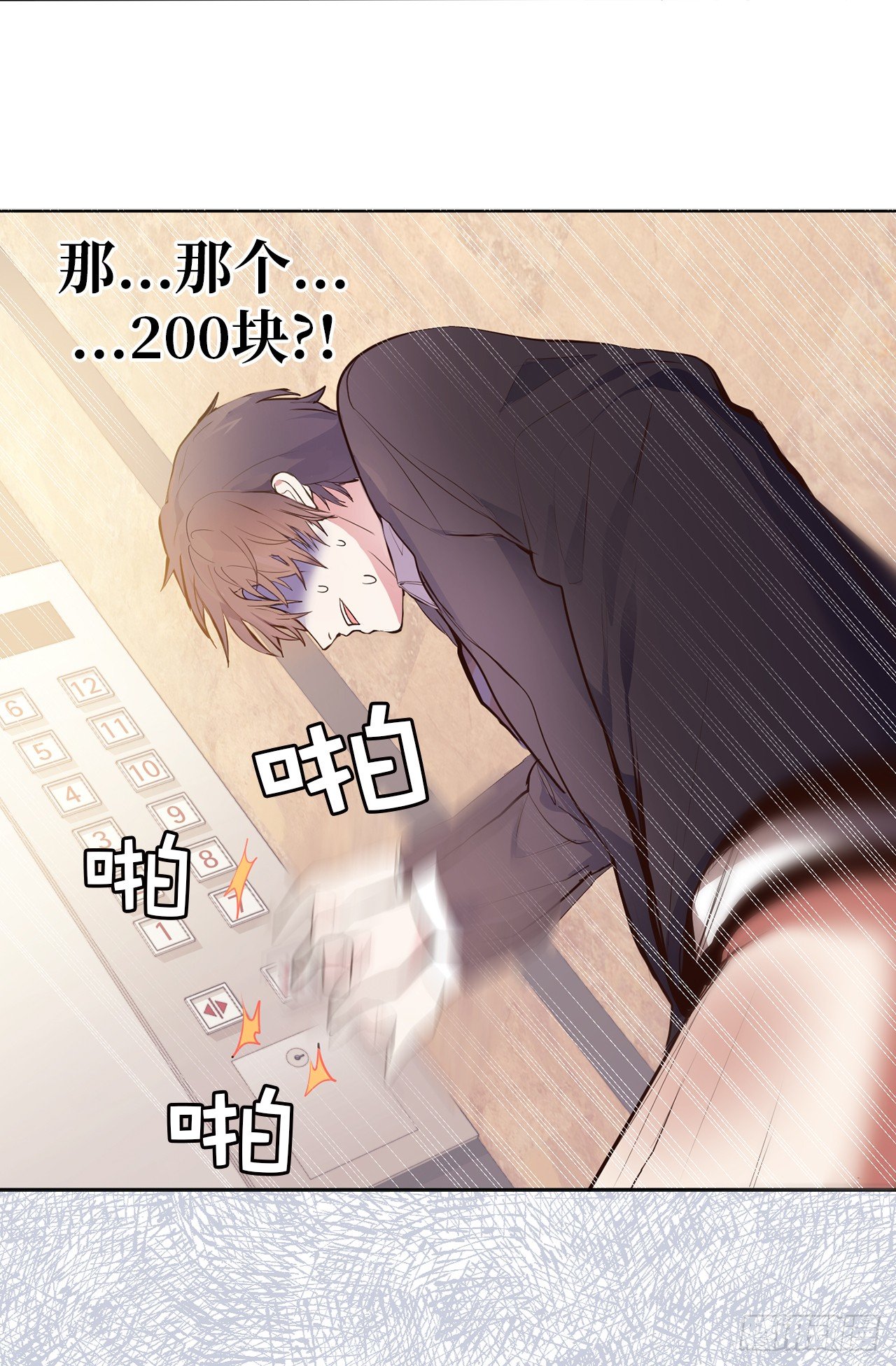 7.梦想的起点28