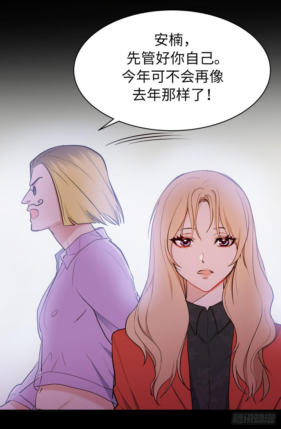 4.白马王子19