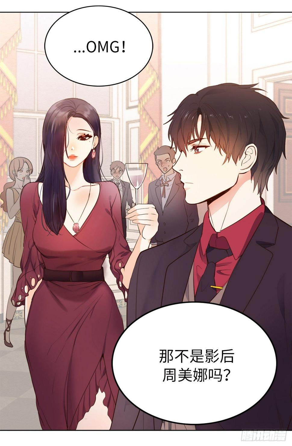 1.完美的恐女症先生14