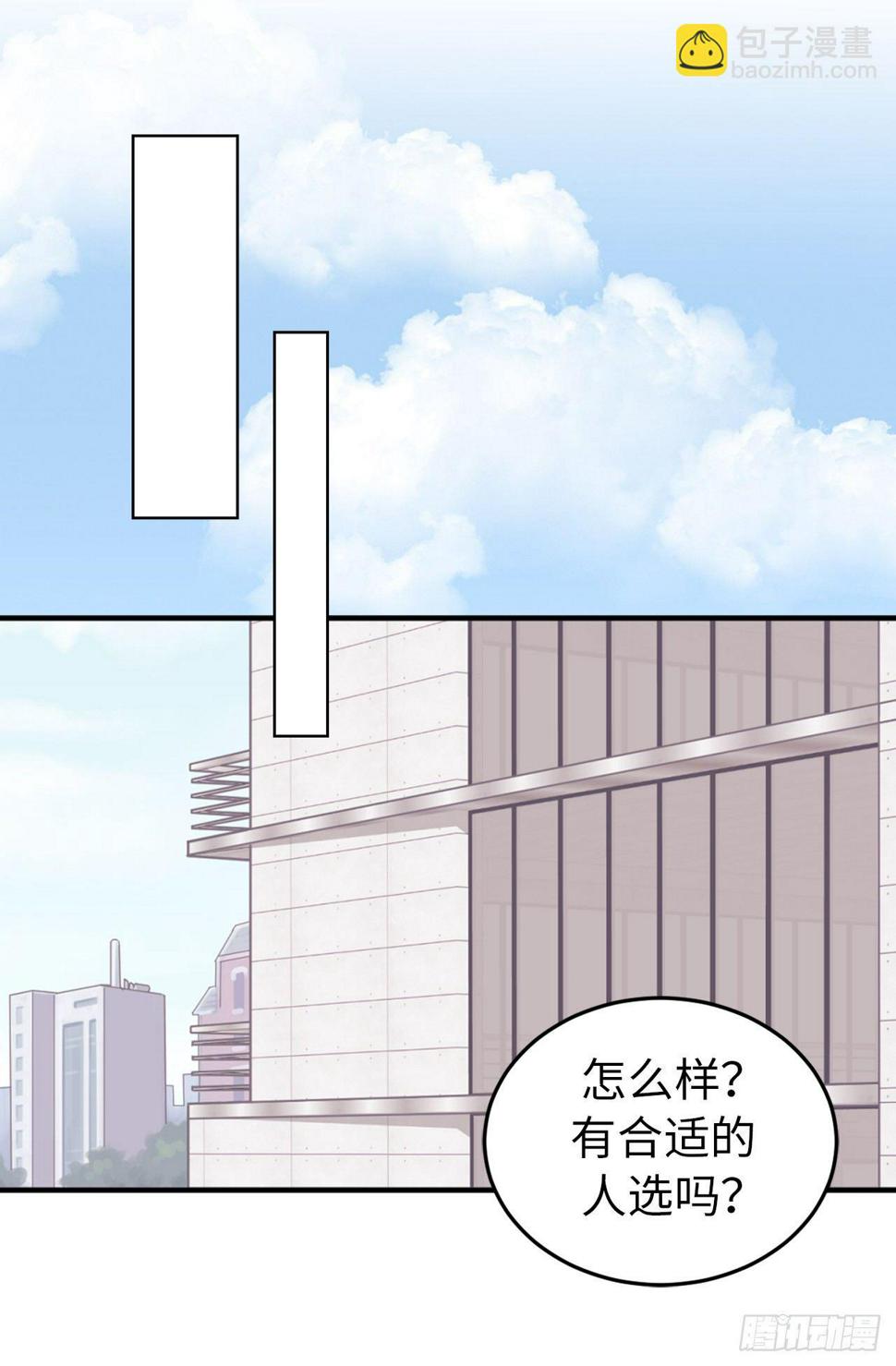 6.幸运之神的眷顾13