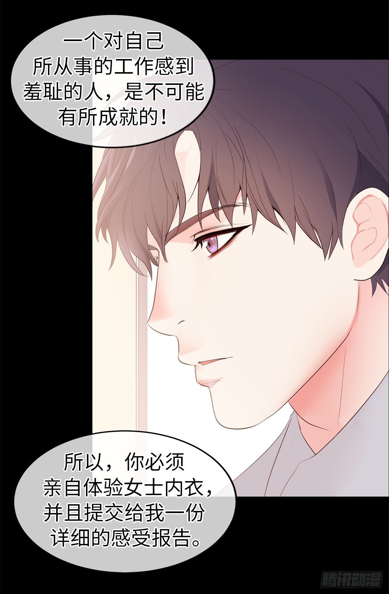 4.当众拽下帅哥的裤子40