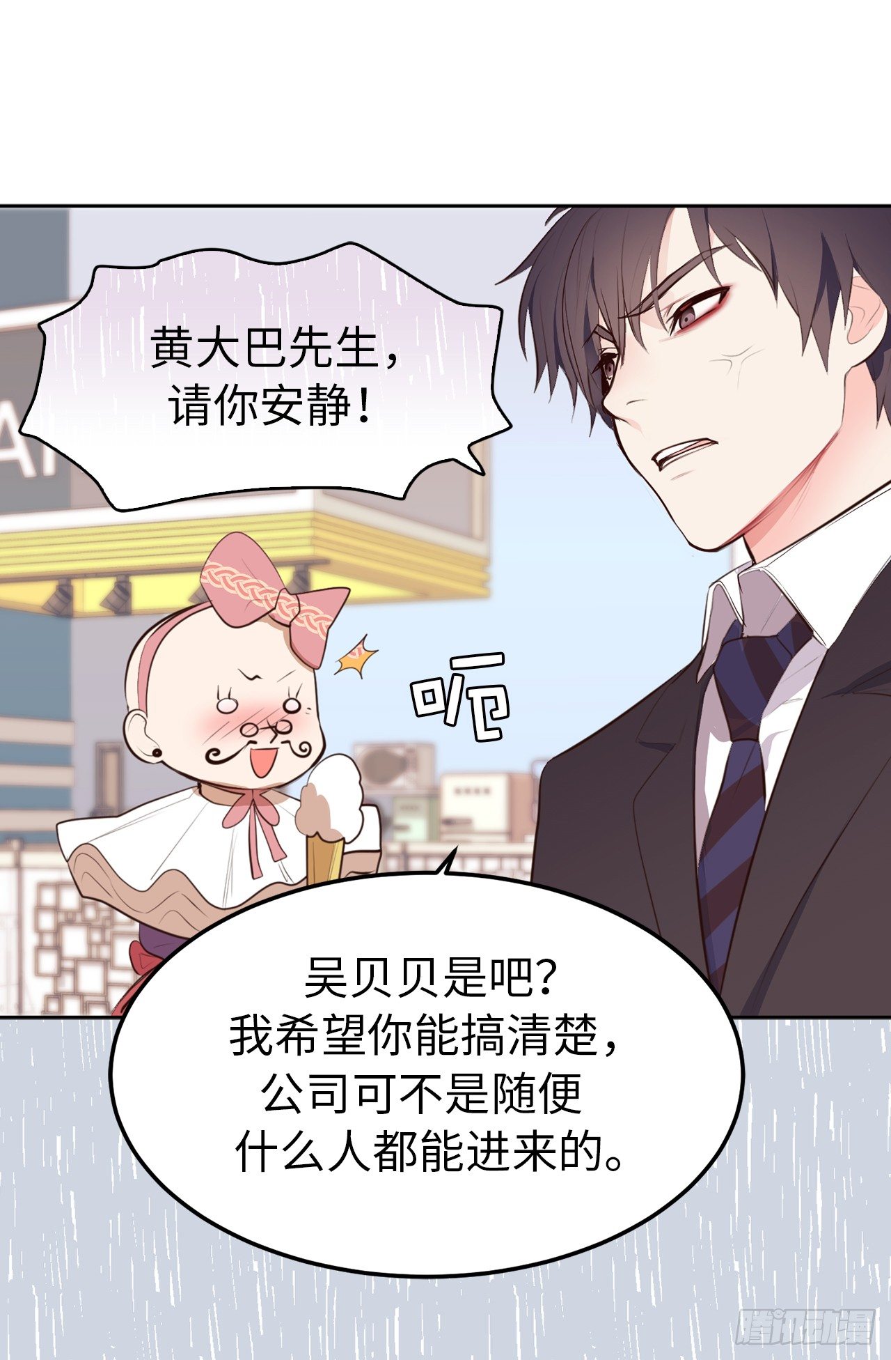 8.这是羞辱！！13