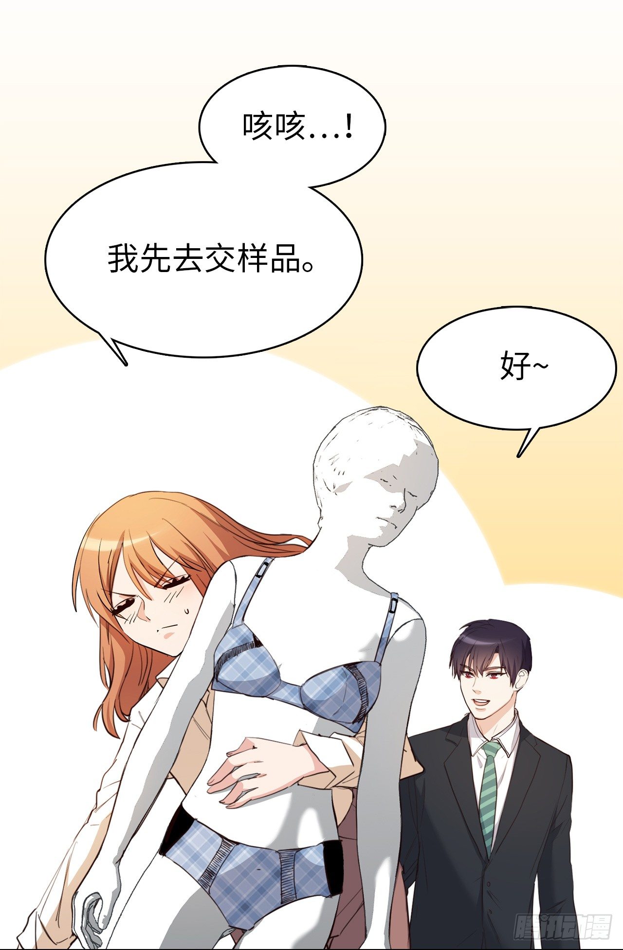 第二季 1.争分夺秒32