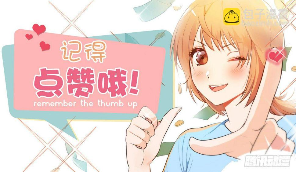3.设计征集展开始了！38