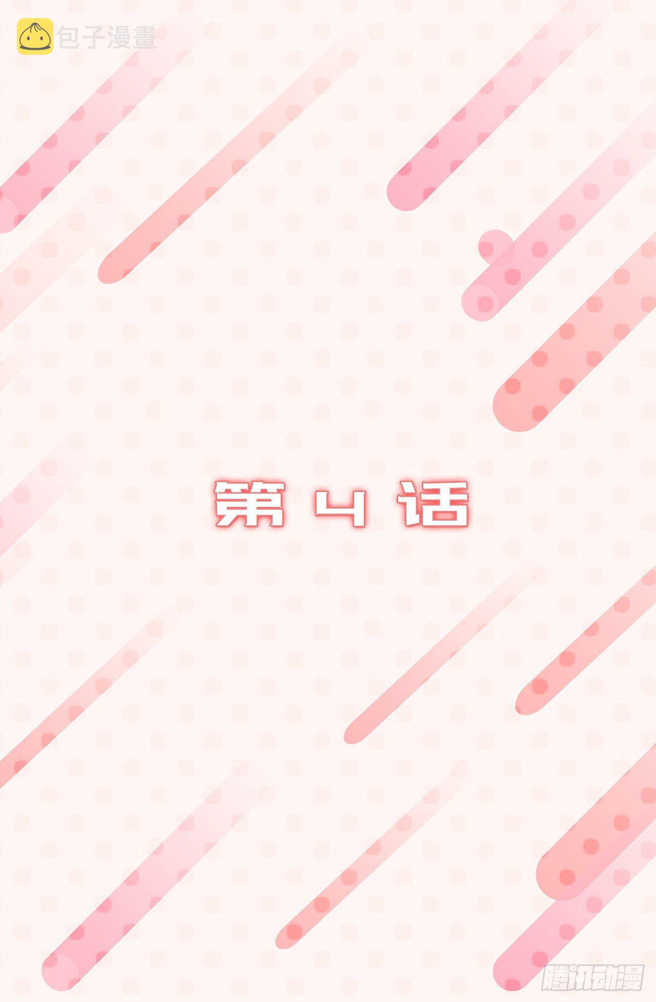 4.当众拽下帅哥的裤子1
