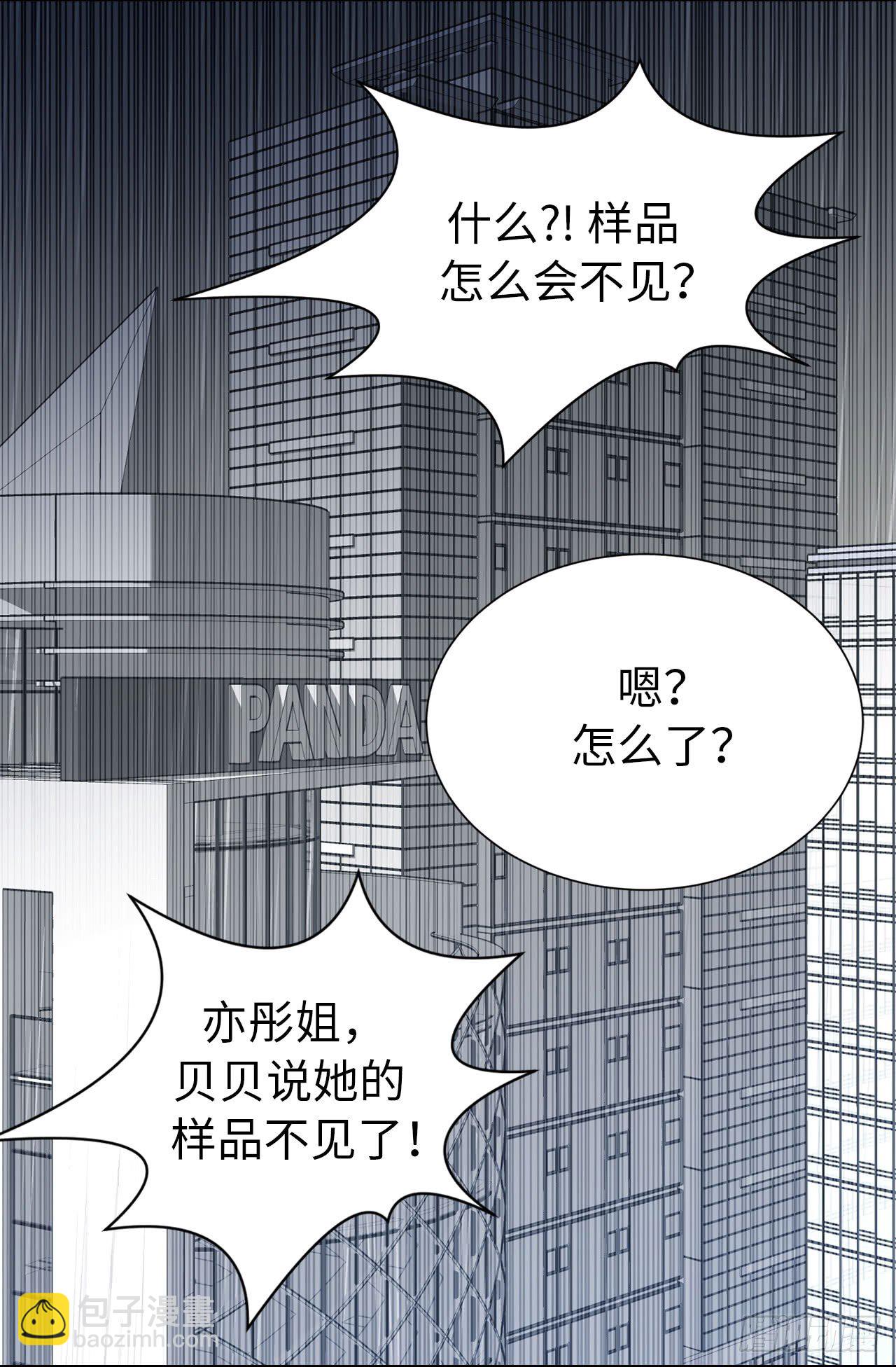 第二季 1.争分夺秒4