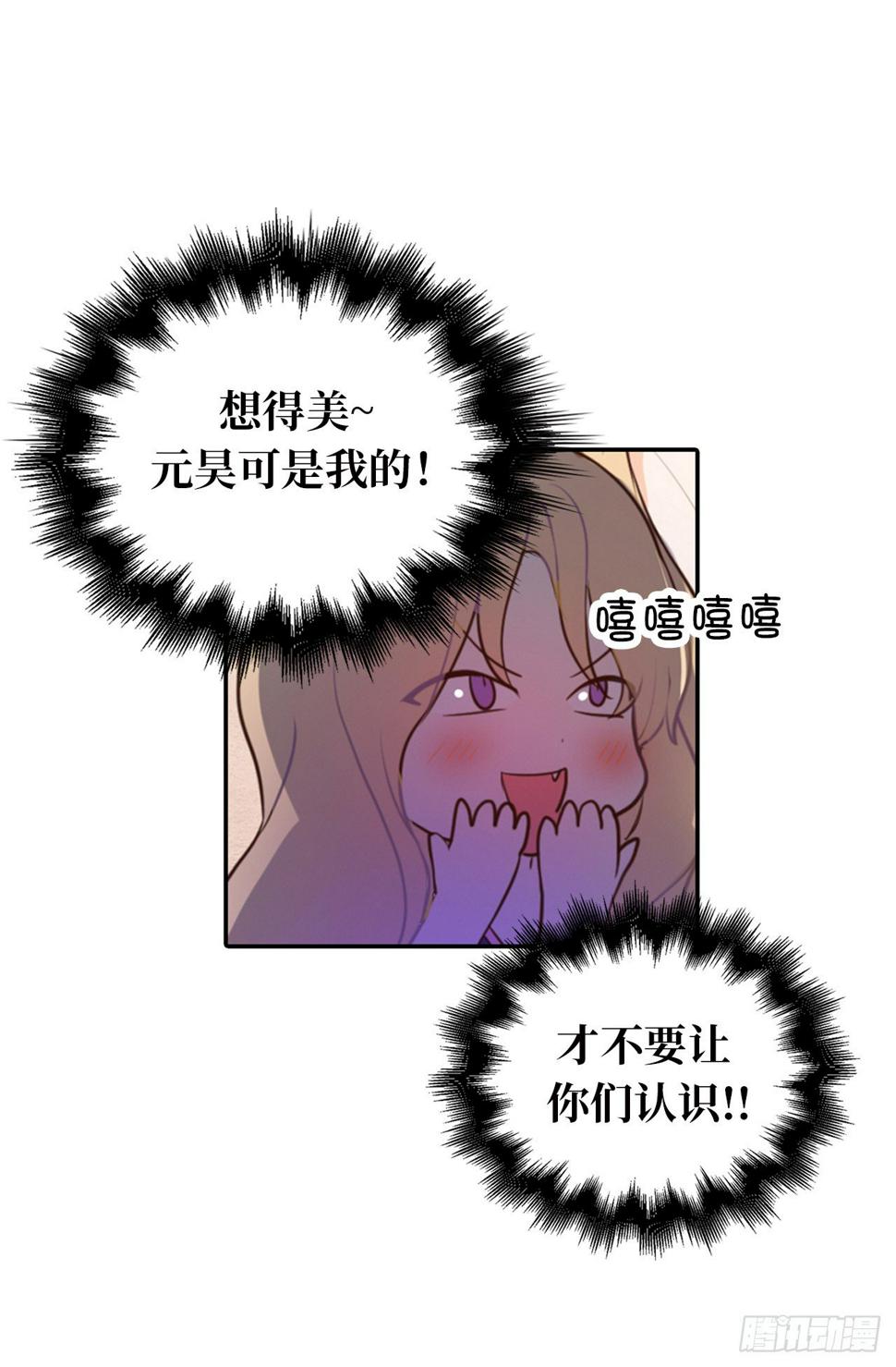 1.完美的恐女症先生12