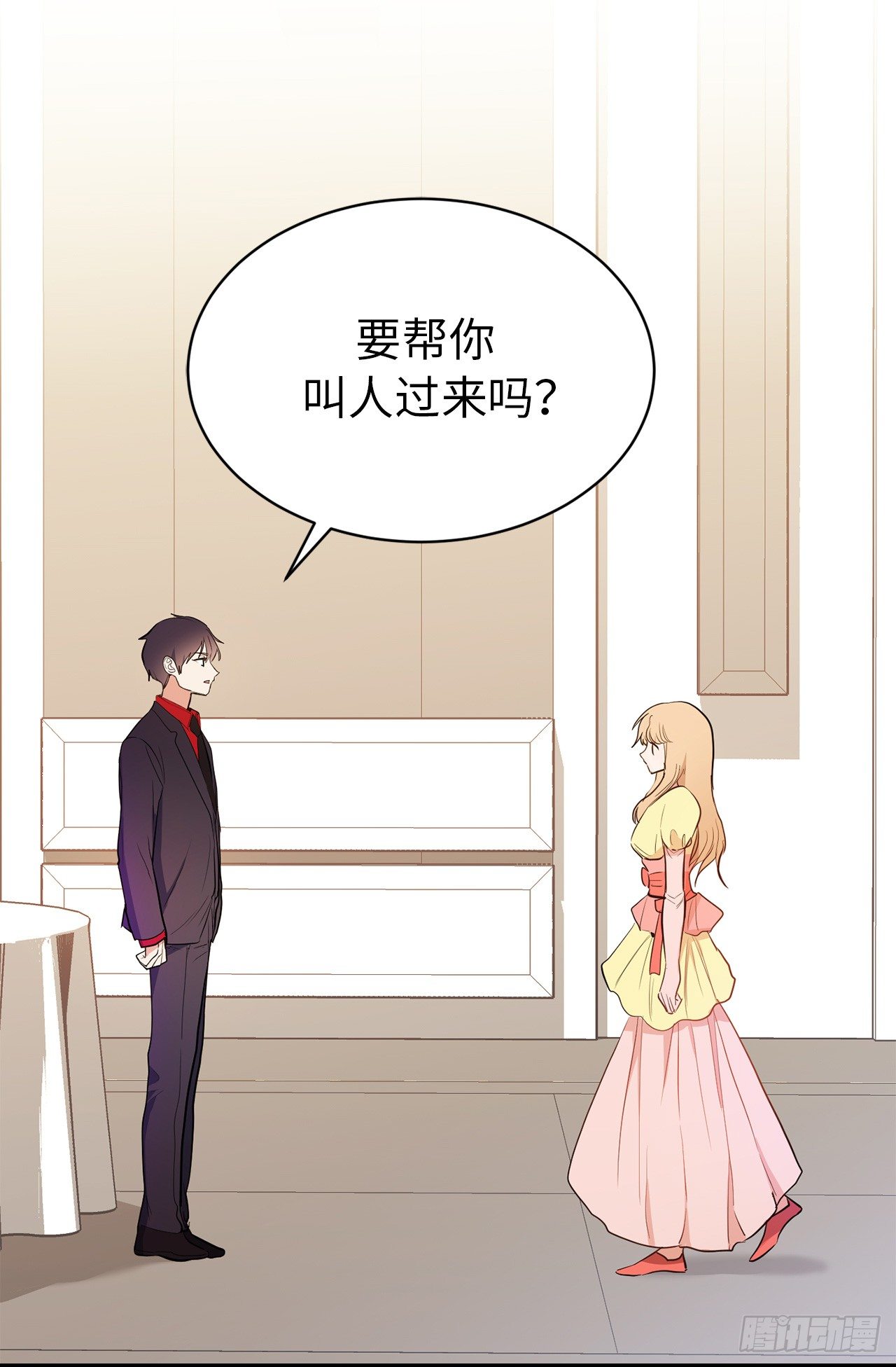 5.针对21
