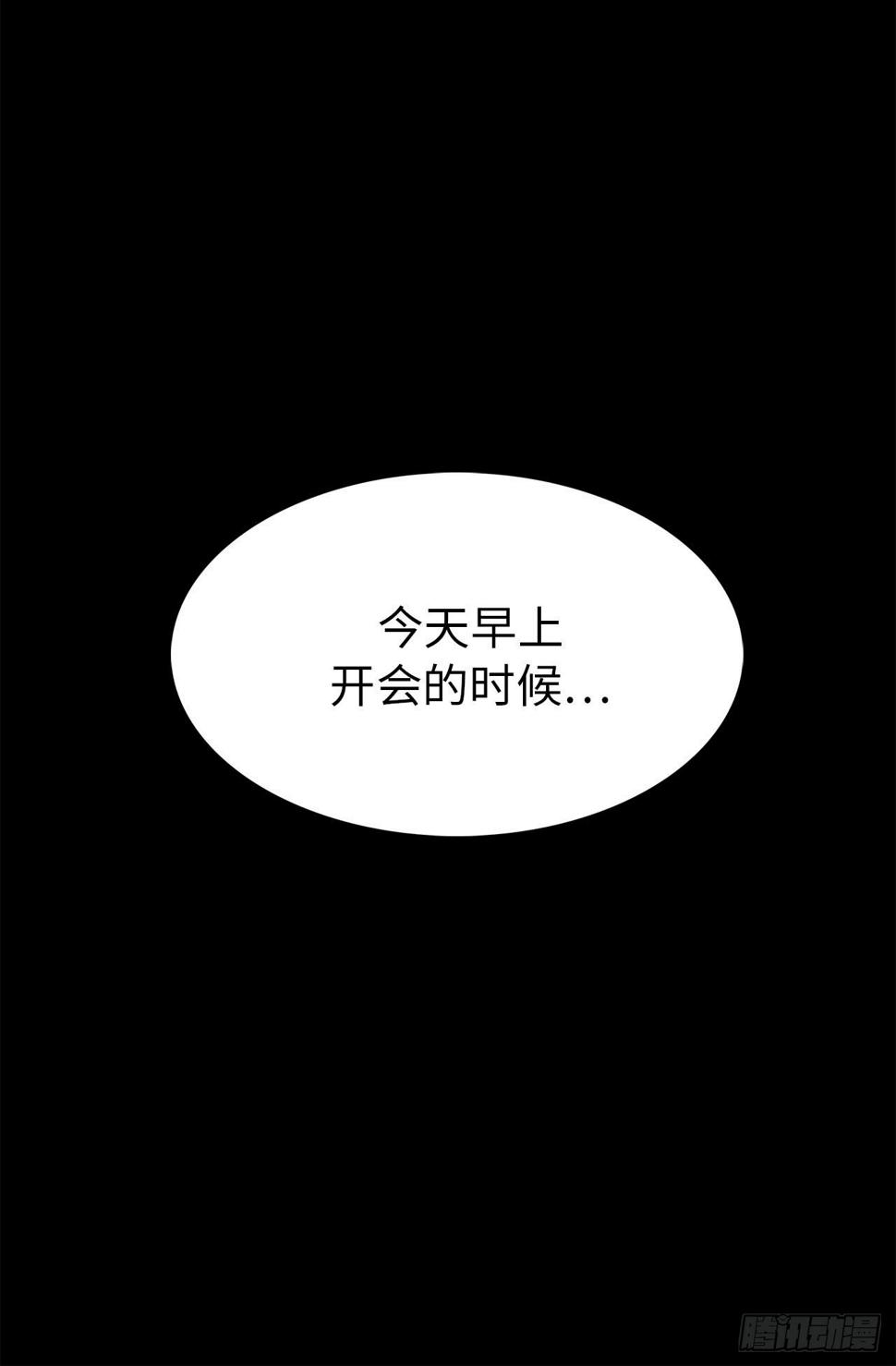 3.设计征集展开始了！32