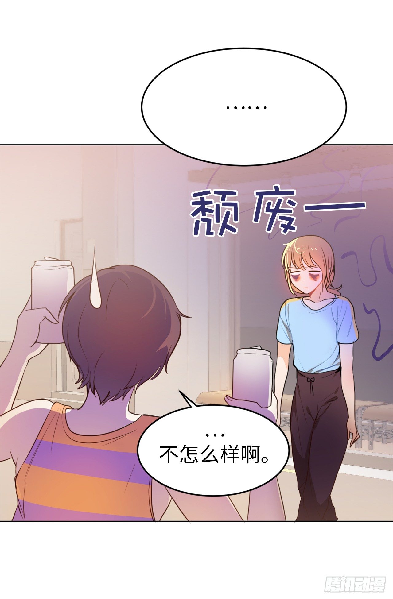 2.要努力打工还债啊4