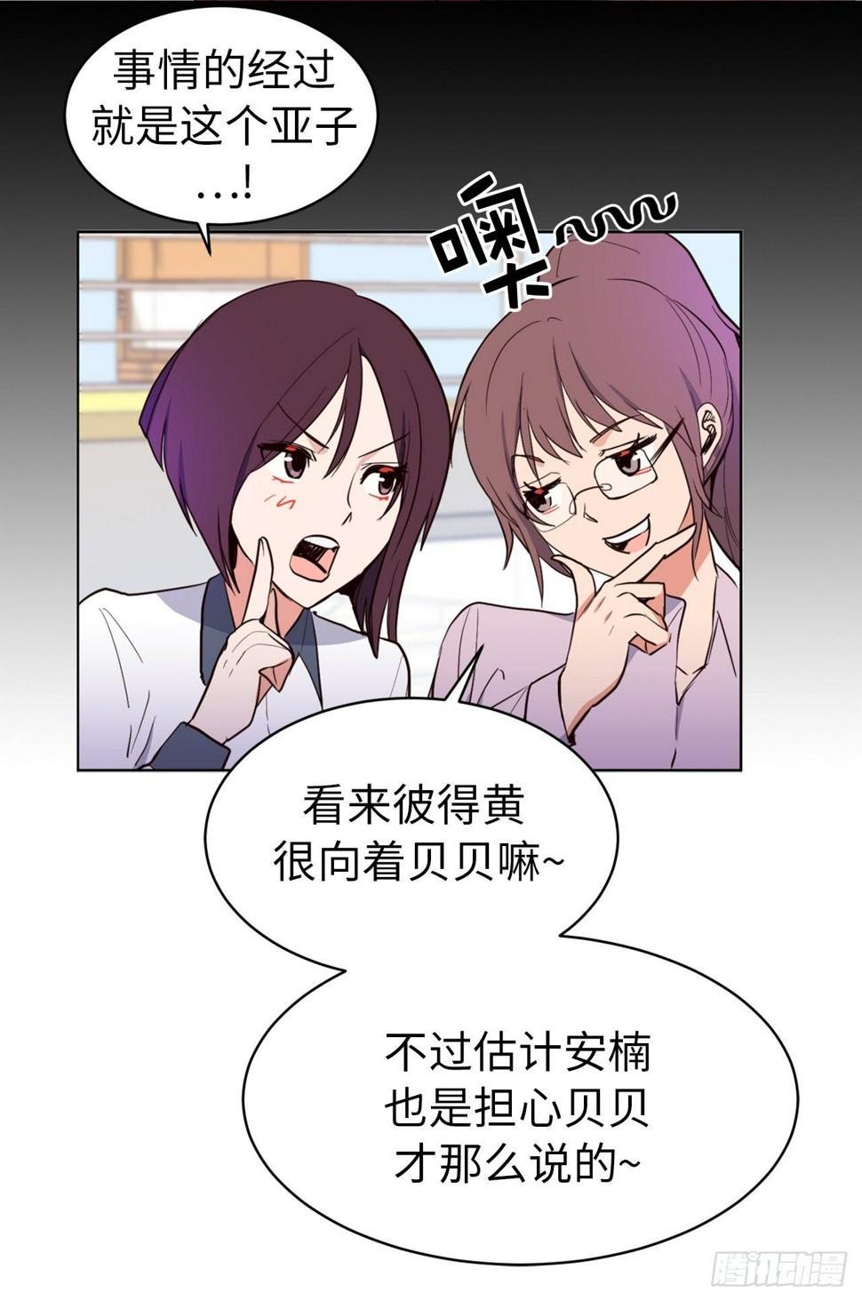 4.白马王子23